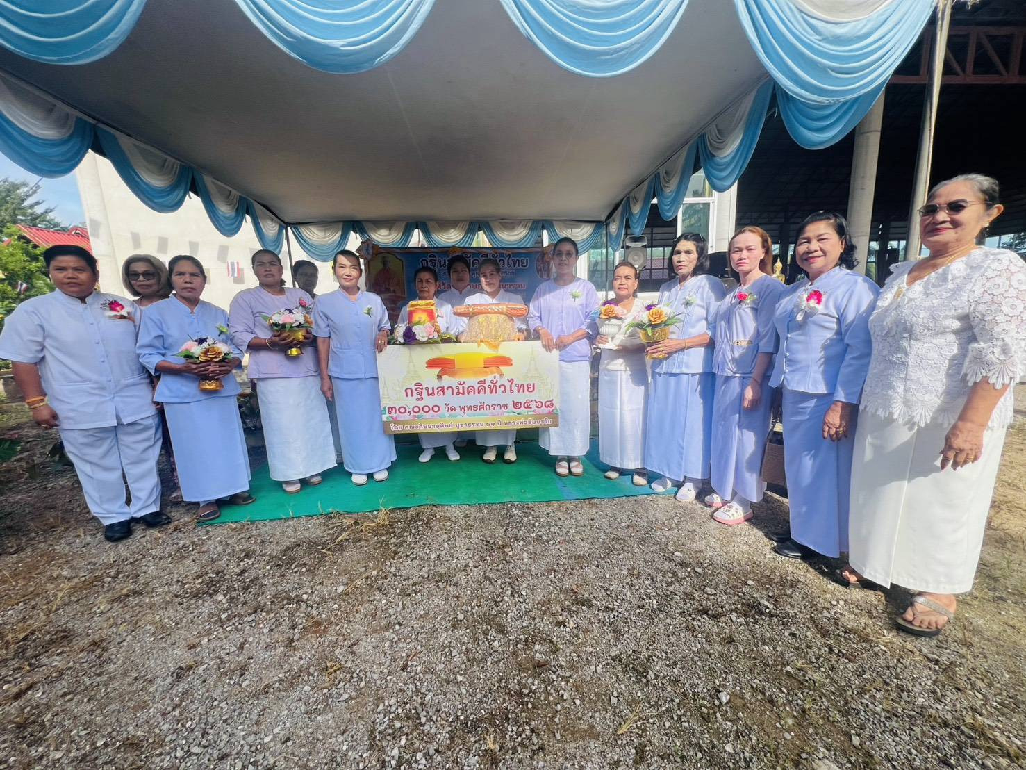 ภาพหมู่ถือพานถวายปัจจัยวัดคีรีราษฎร์พัฒนาราม