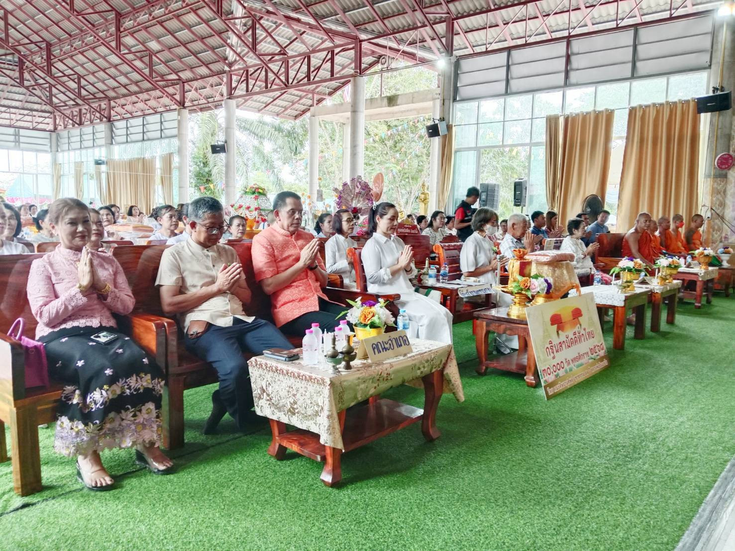 ภาพร่วมพิธีกรรมวัดคีรีราษฎร์พัฒนาราม