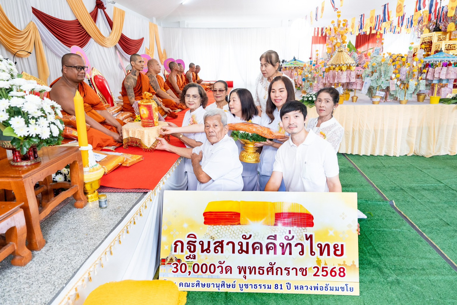 ภาพการถวายปัจจัยวัดเวฬุวันเหมืองทวด