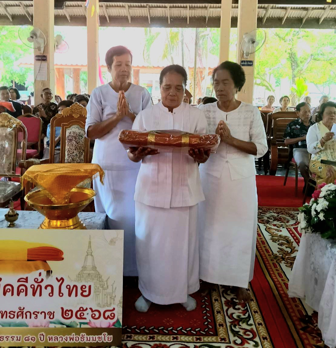 ภาพกล่าวคำถวายกฐินวัดจันทาราม