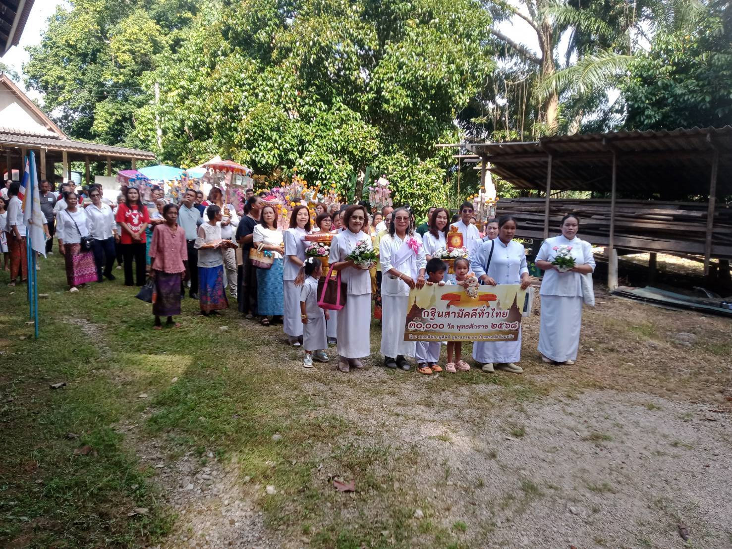 ภาพร่วมขบวนกฐินวัดปากตรัง