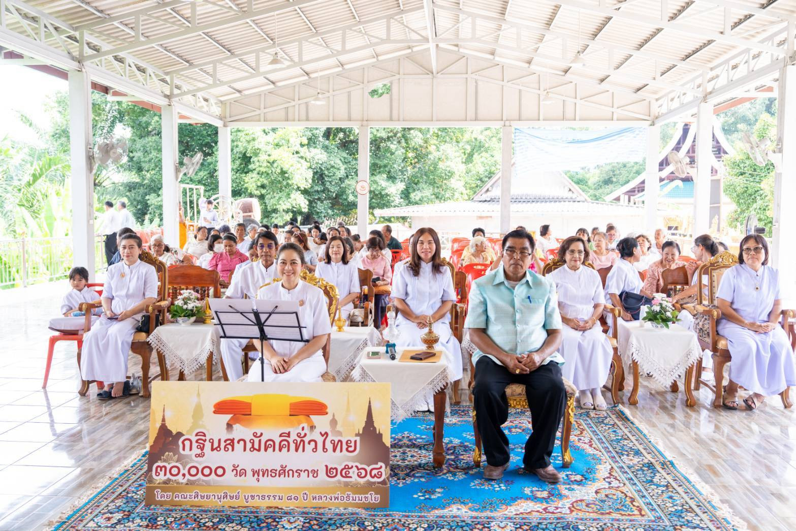 ภาพร่วมพิธีกรรมวัดปากตรัง