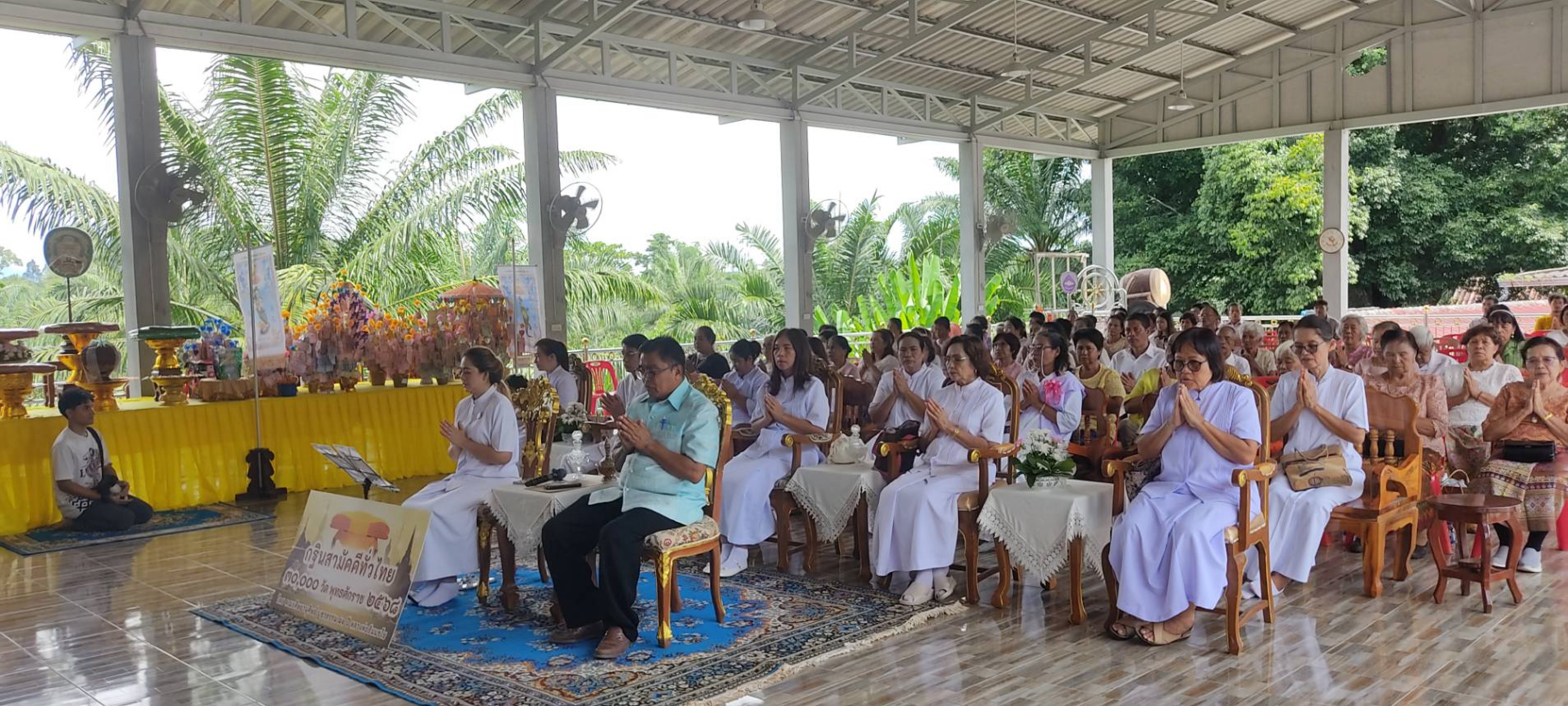 ภาพร่วมพิธีกรรมวัดปากตรัง