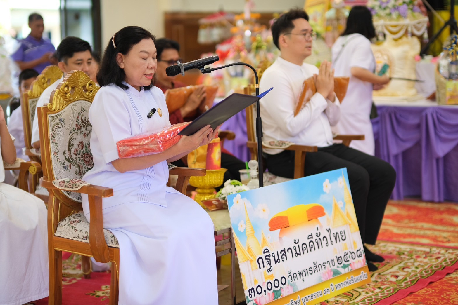 ภาพกล่าวคำถวายกฐินสำนักสงฆ์นิคามธรรมาวาส