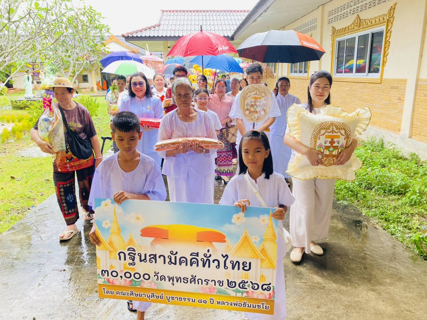 ภาพร่วมขบวนกฐินสำนักสงฆ์นิคามธรรมาวาส