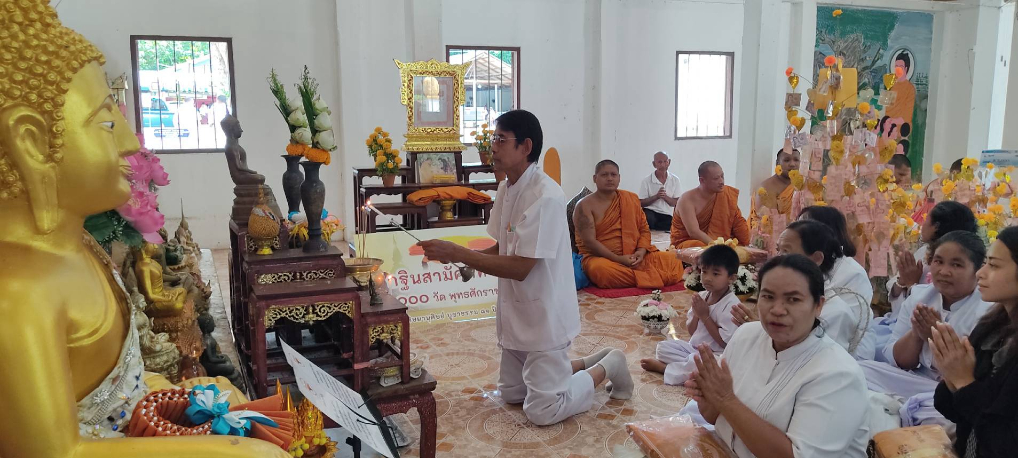 ภาพร่วมพิธีกรรมวัดเขาพัง