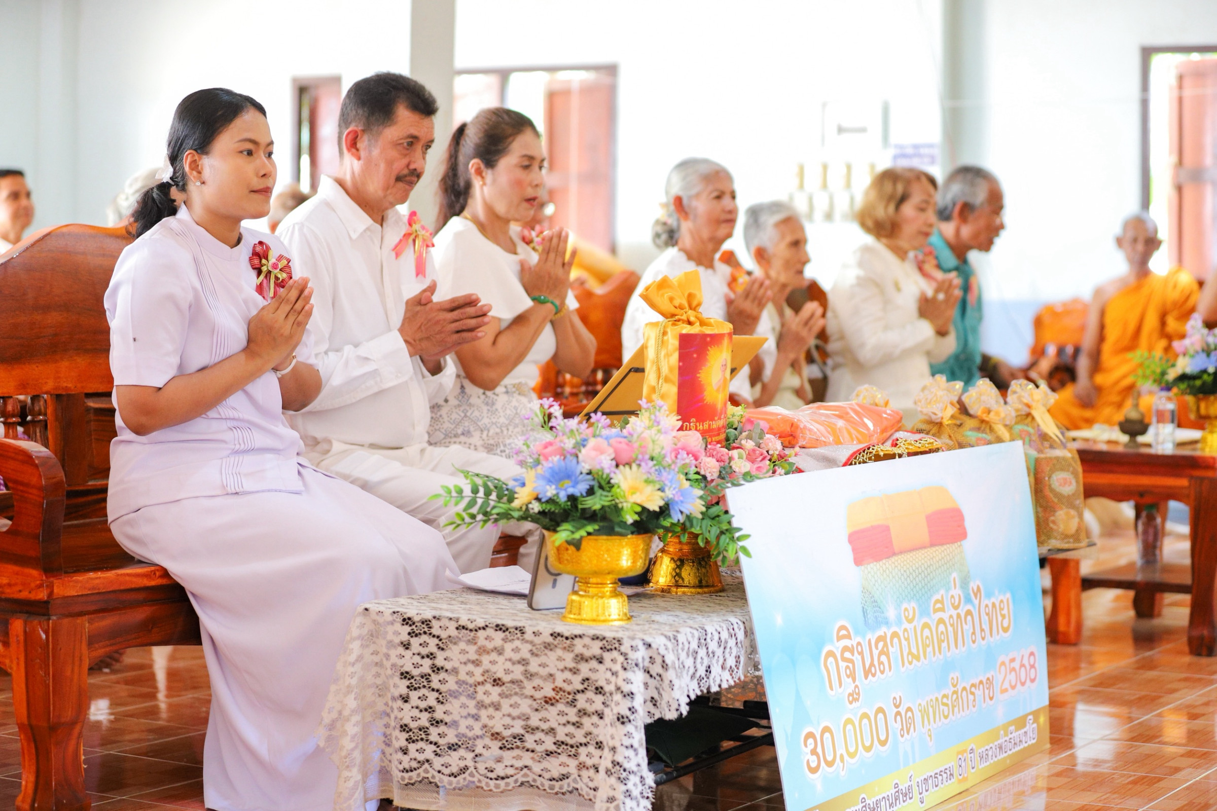 ภาพร่วมพิธีกรรมวัดนอก