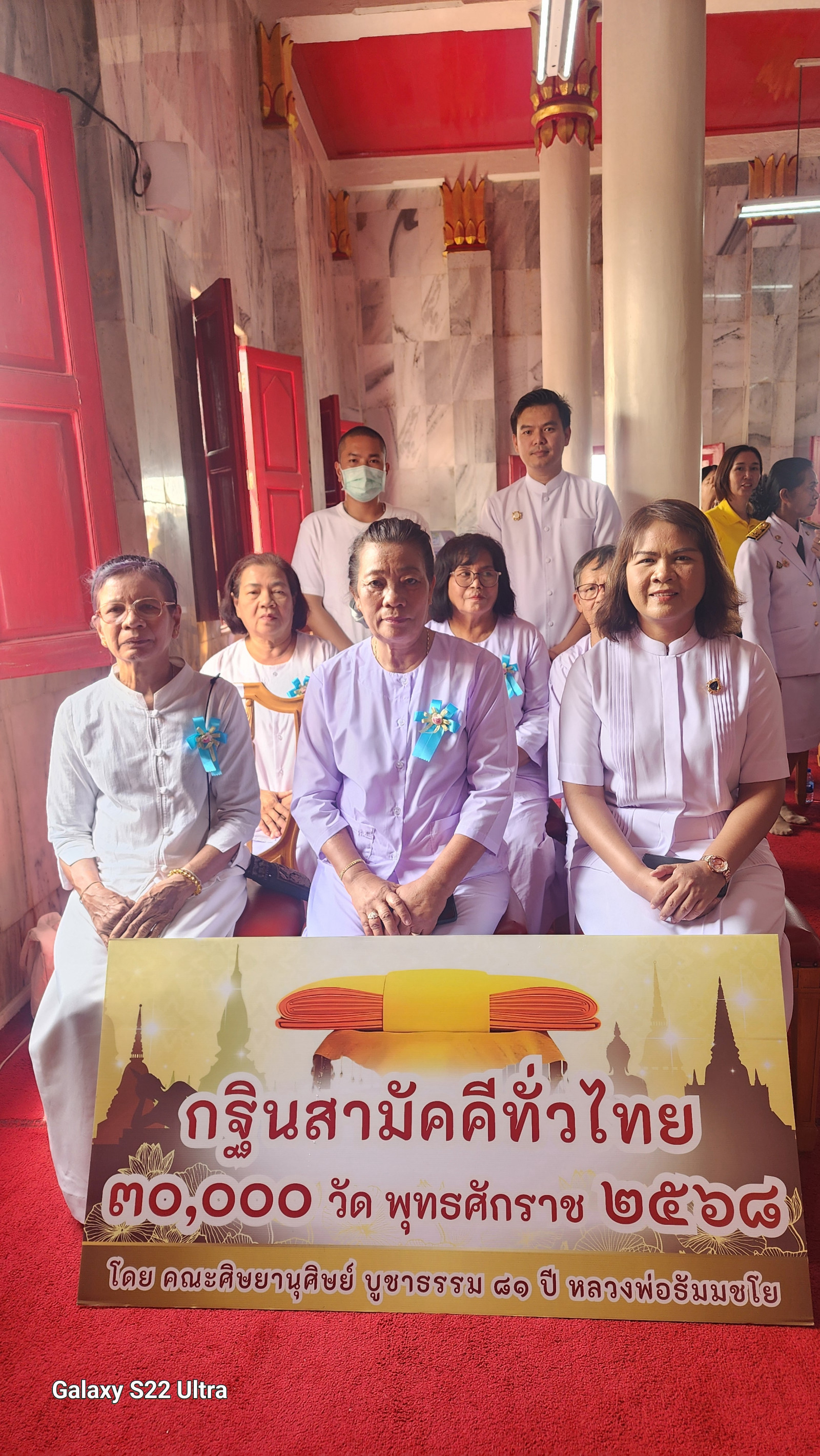 ภาพร่วมพิธีกรรมวัดพระบรมธาตุไชยาราชวรวิหาร