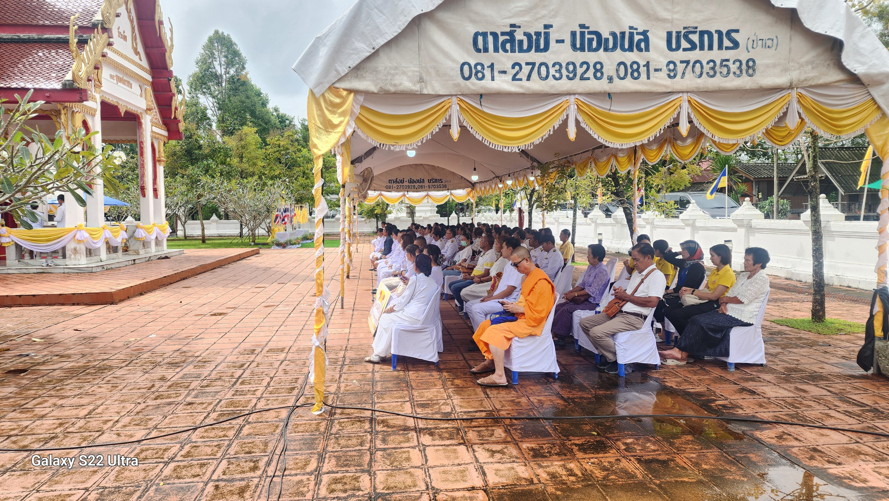 ภาพร่วมพิธีกรรมวัดพระบรมธาตุไชยาราชวรวิหาร