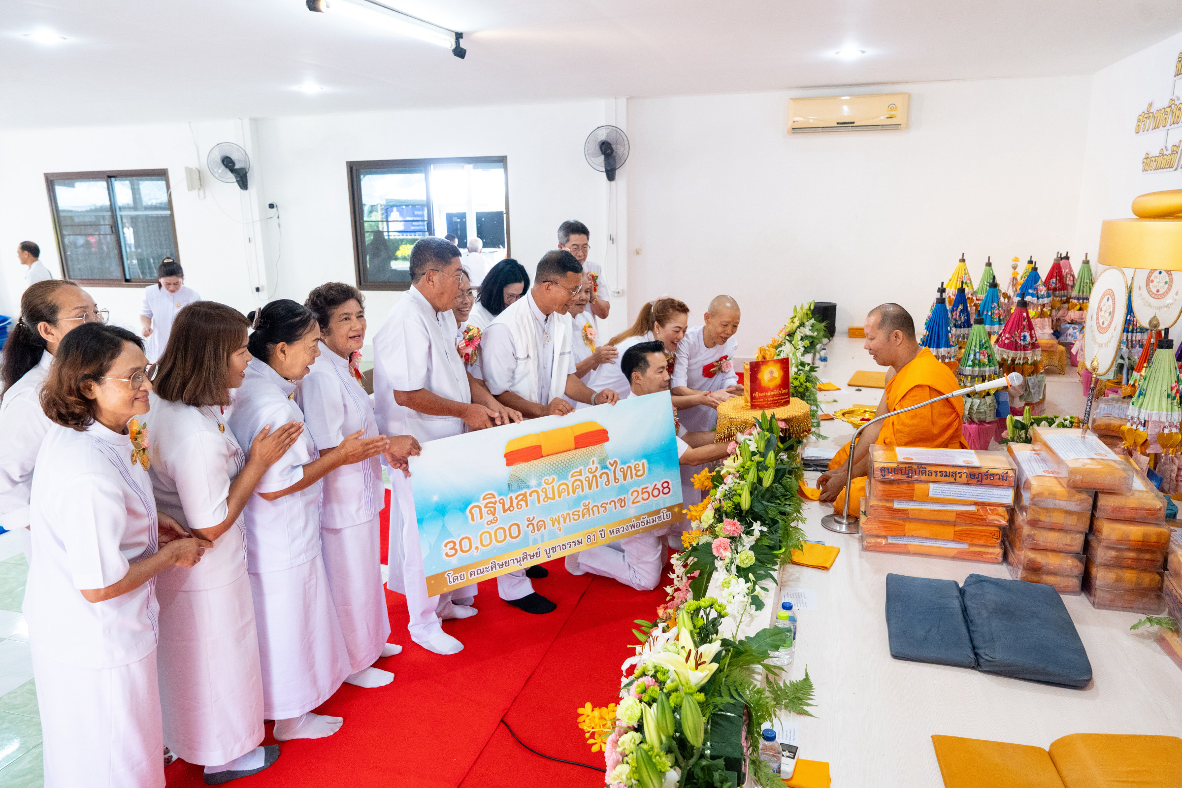 ภาพหมู่ถือพานถวายปัจจัยศูนย์ปฏิบัติธรรมสุราษฎร์ธานี