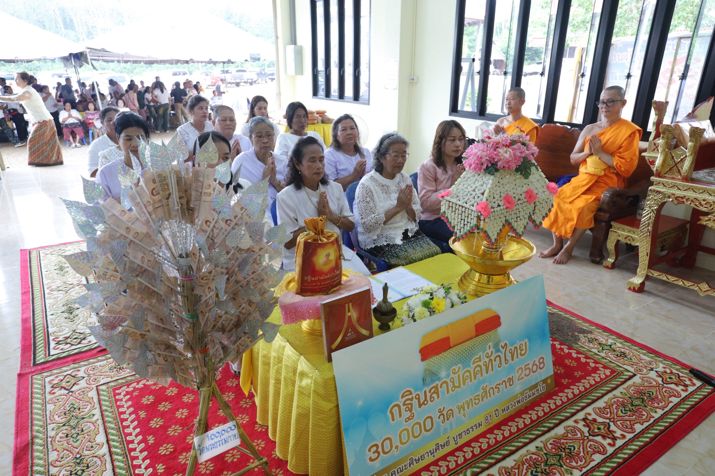 ภาพร่วมพิธีกรรมสำนักสงฆ์บ้านขวัญพัฒน์