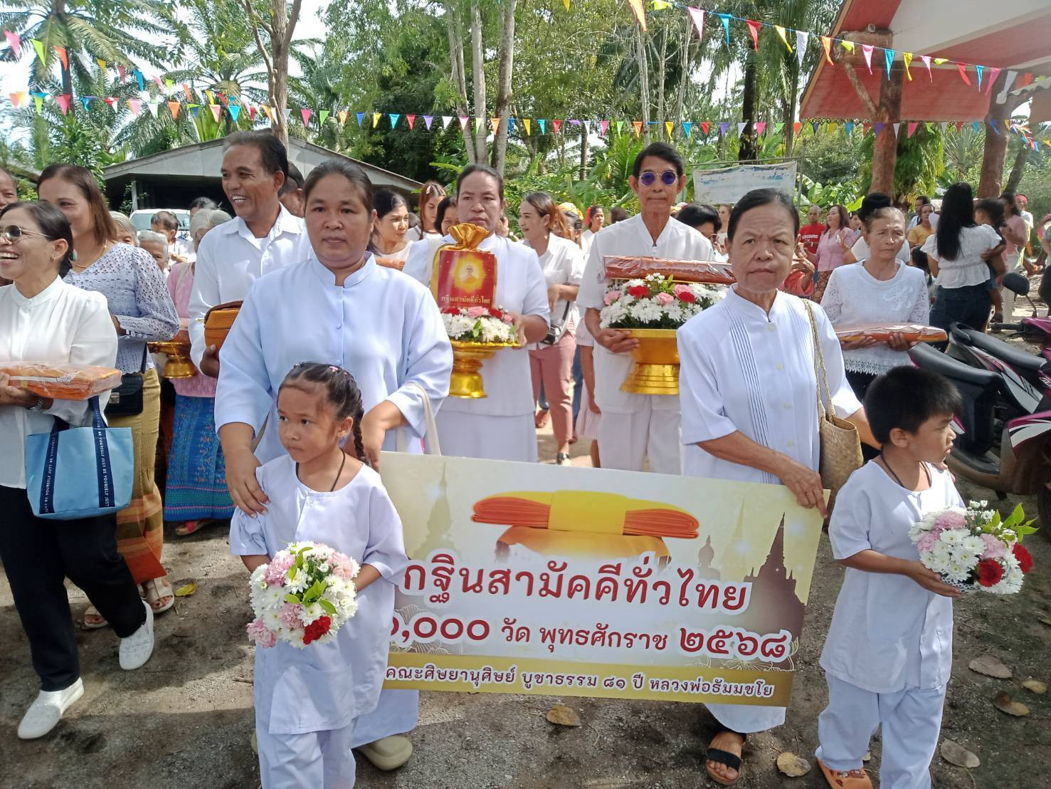 ภาพร่วมขบวนกฐินวัดต้นยวน