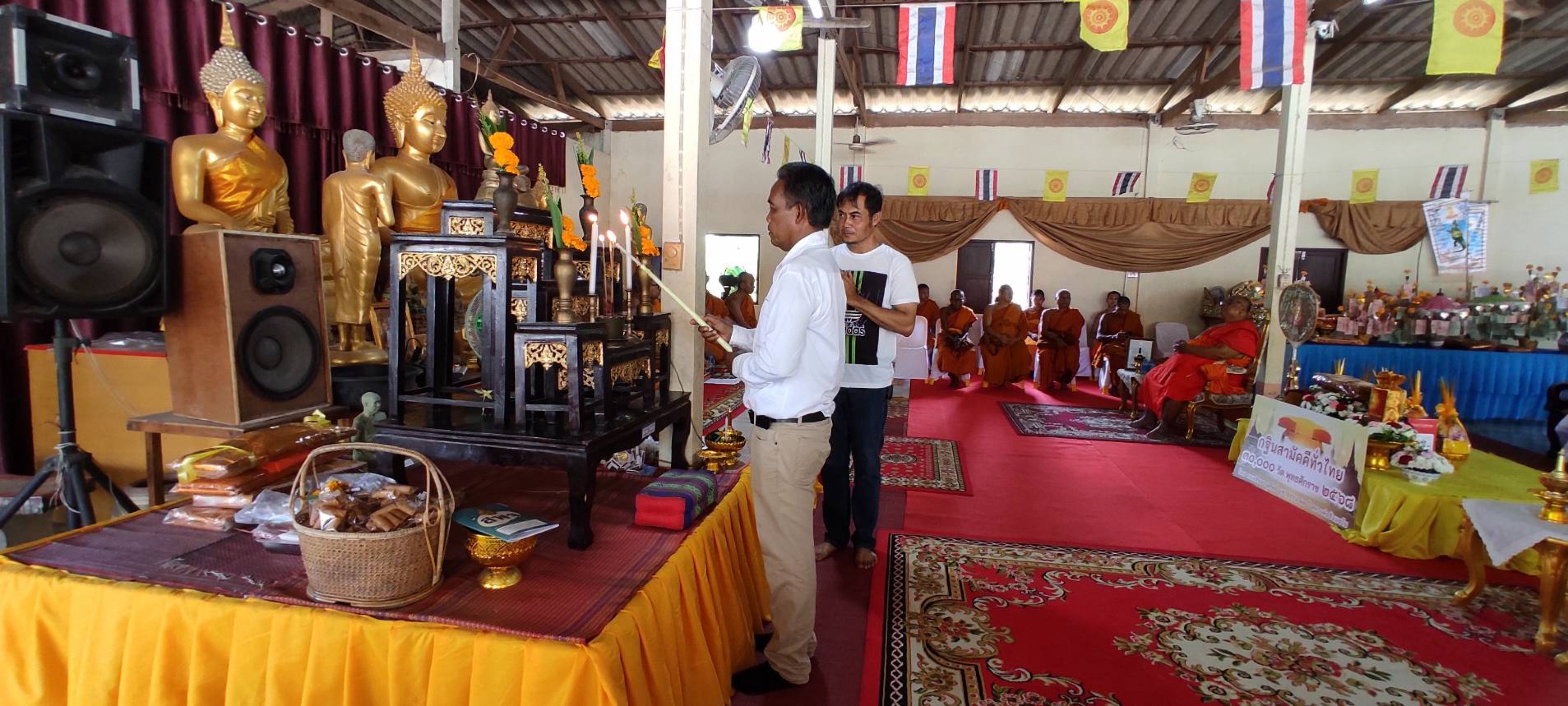 ภาพร่วมพิธีกรรมวัดต้นยวน