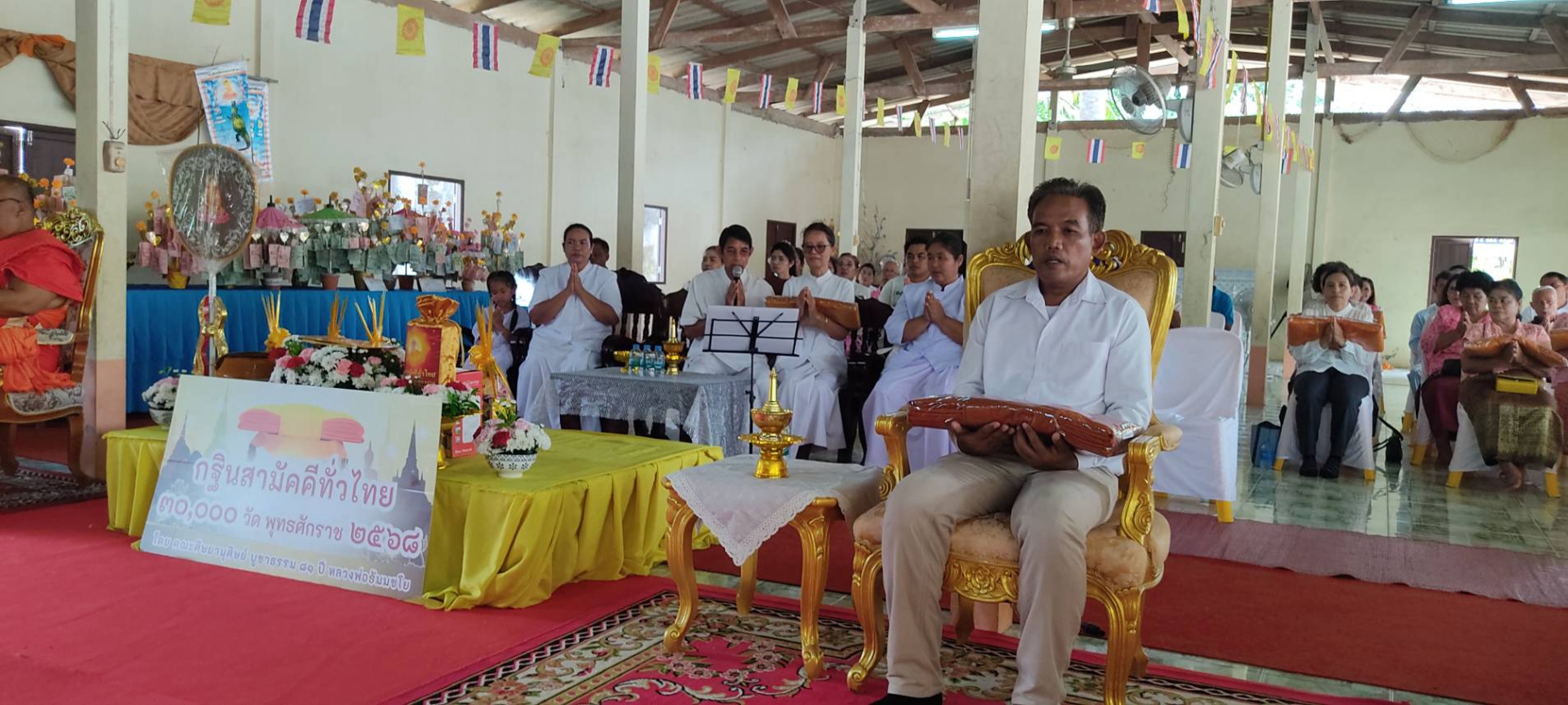 ภาพร่วมพิธีกรรมวัดต้นยวน