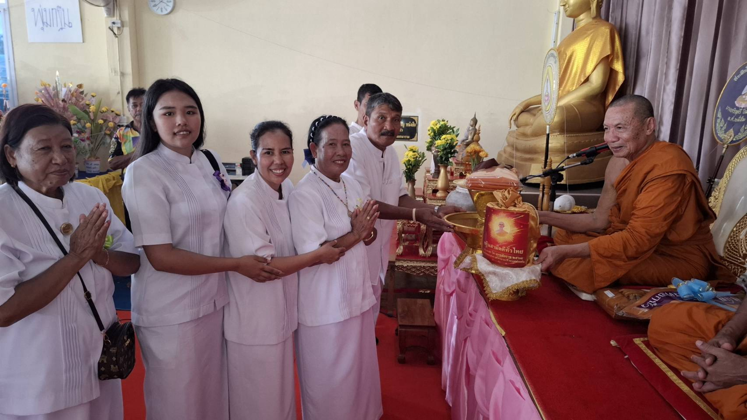 ภาพการถวายปัจจัยวัดอุภัยชนาราม