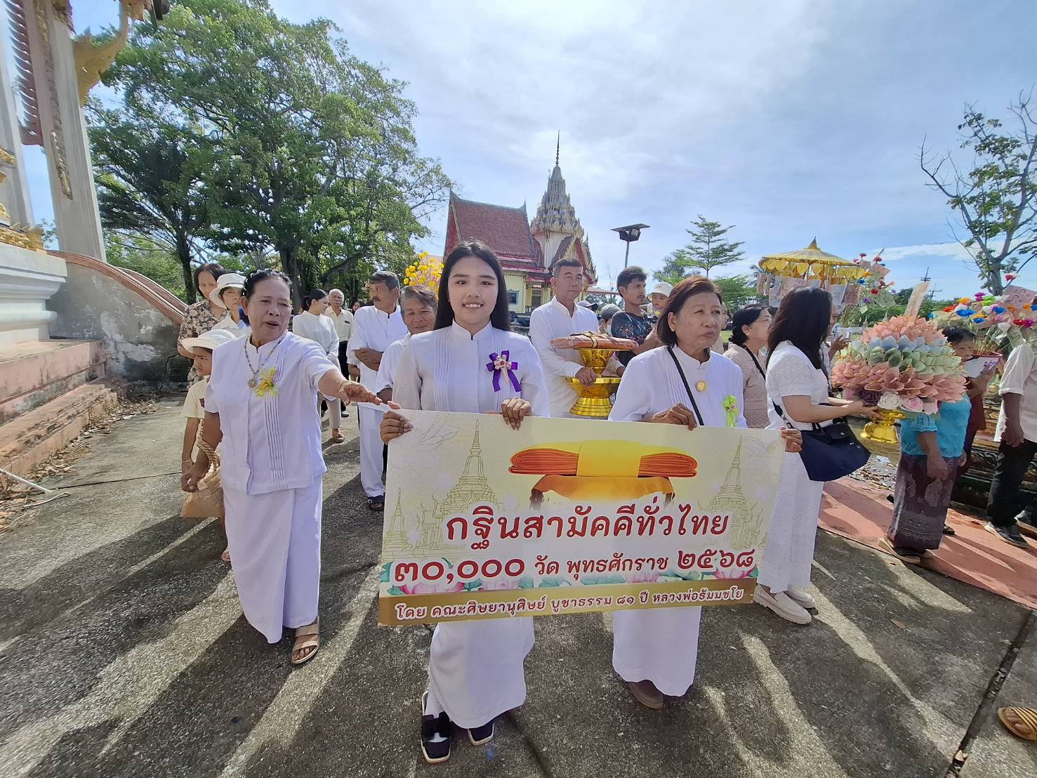ภาพร่วมขบวนกฐินวัดอุภัยชนาราม