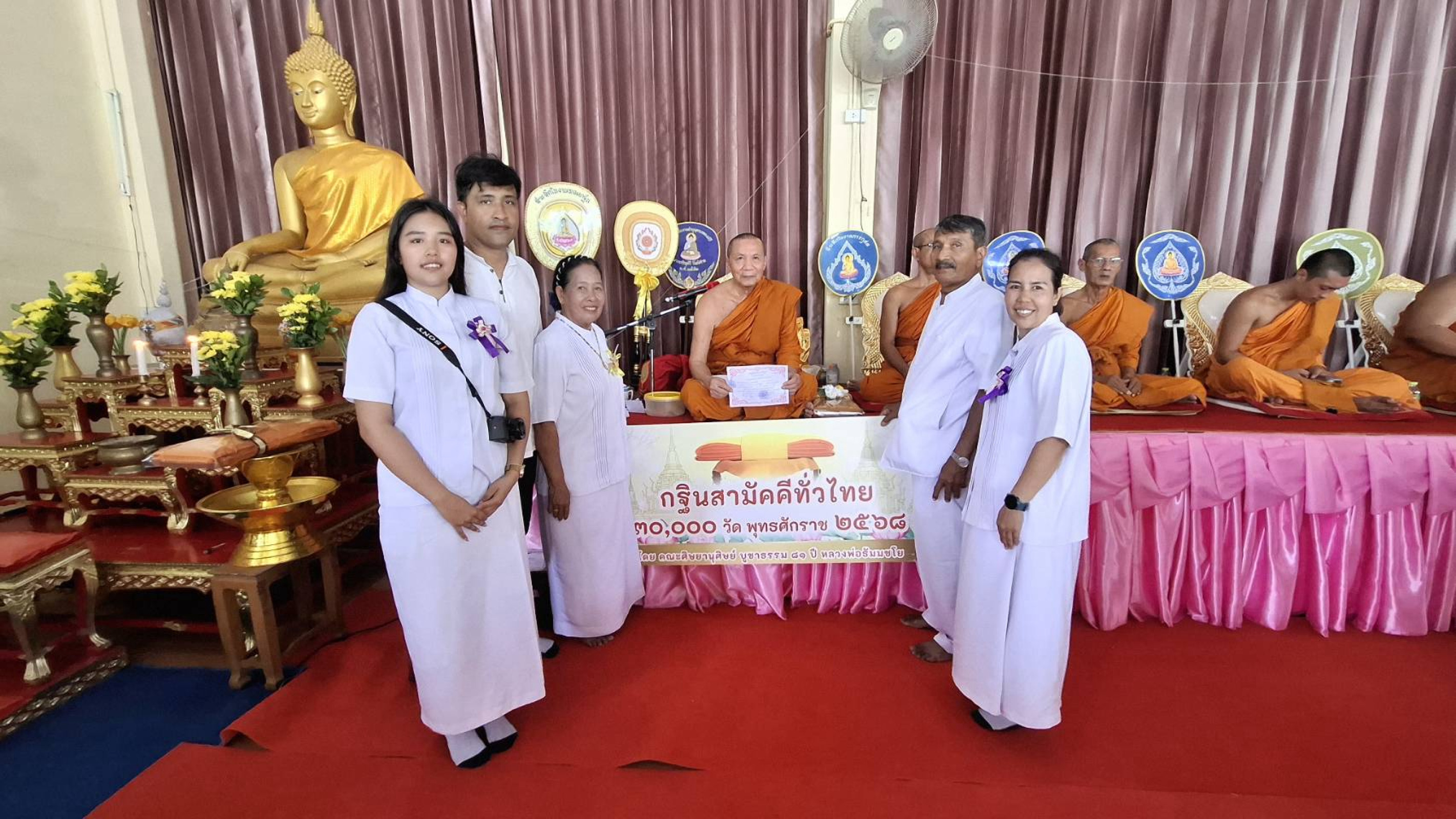 ภาพร่วมพิธีกรรมวัดอุภัยชนาราม