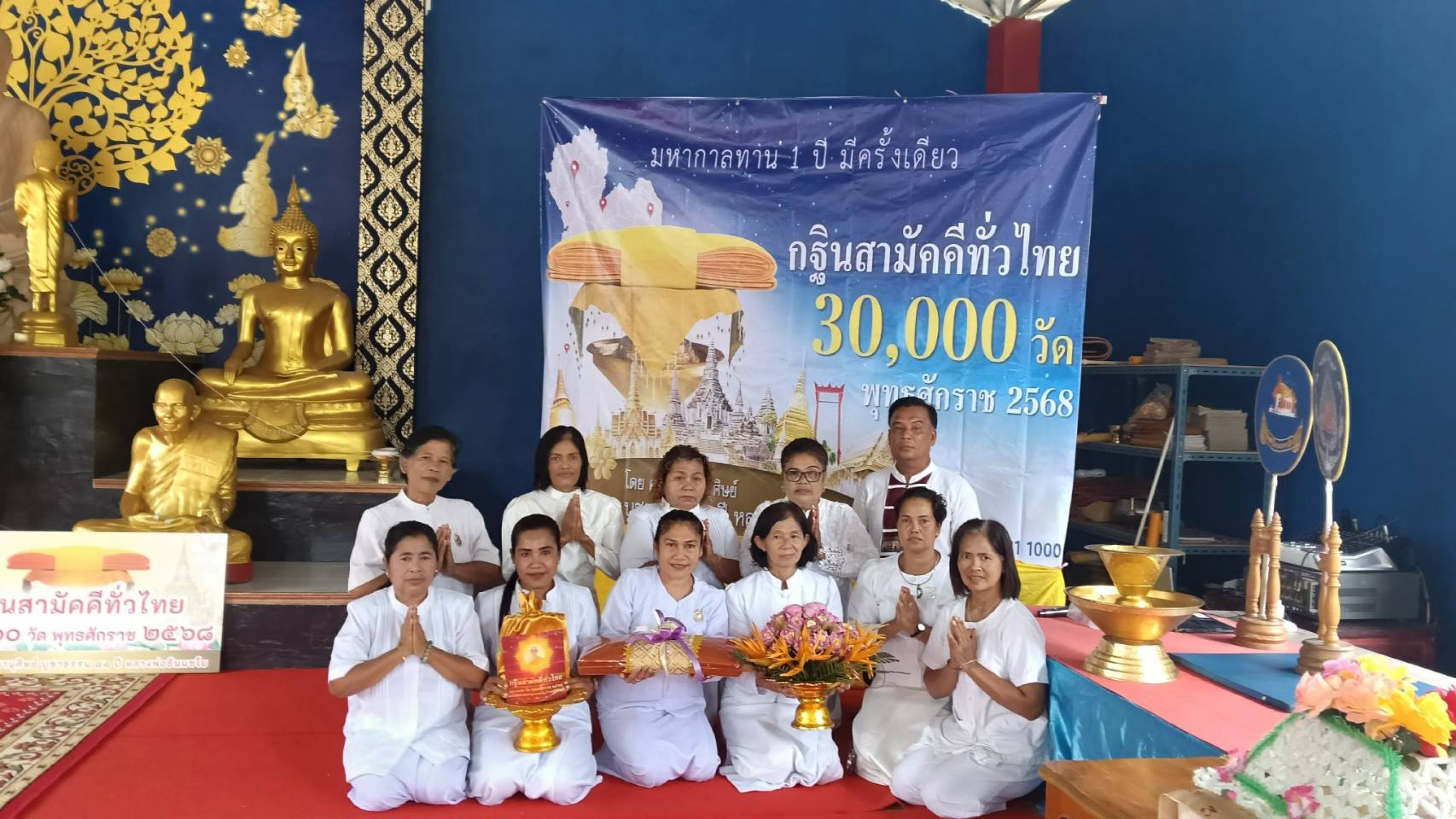 ภาพหมู่ถือพานถวายปัจจัยที่พักสงฆ์สามัคคีเทพนิมิตวนาราม (บ้านมูลนิธิ)