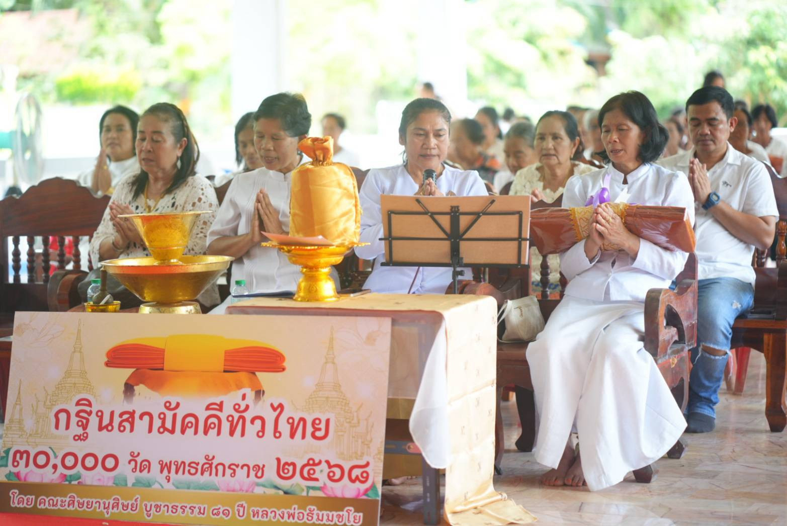 ภาพร่วมพิธีกรรมที่พักสงฆ์สามัคคีเทพนิมิตวนาราม (บ้านมูลนิธิ)