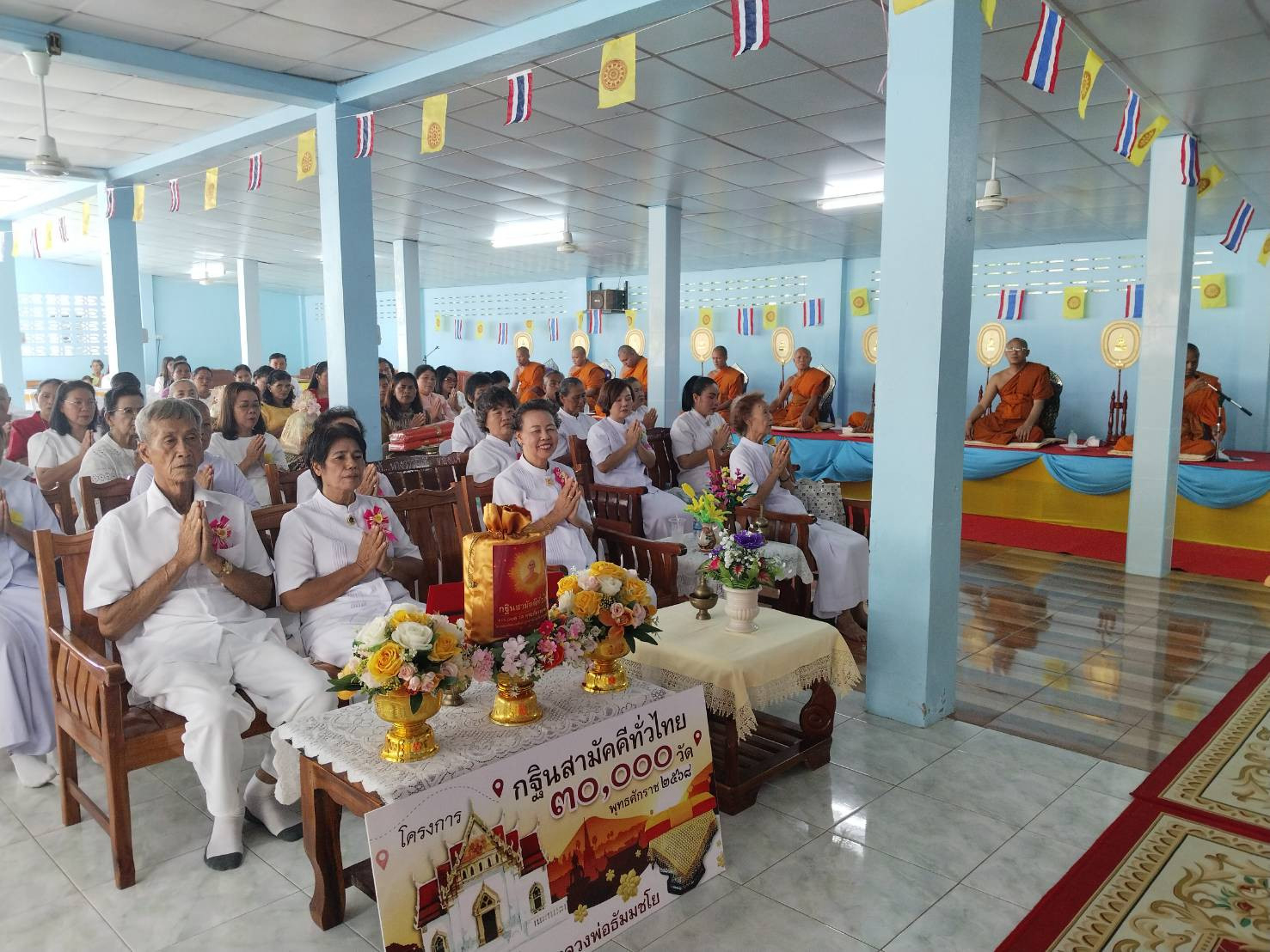 ภาพร่วมพิธีกรรมวัดสิเกา