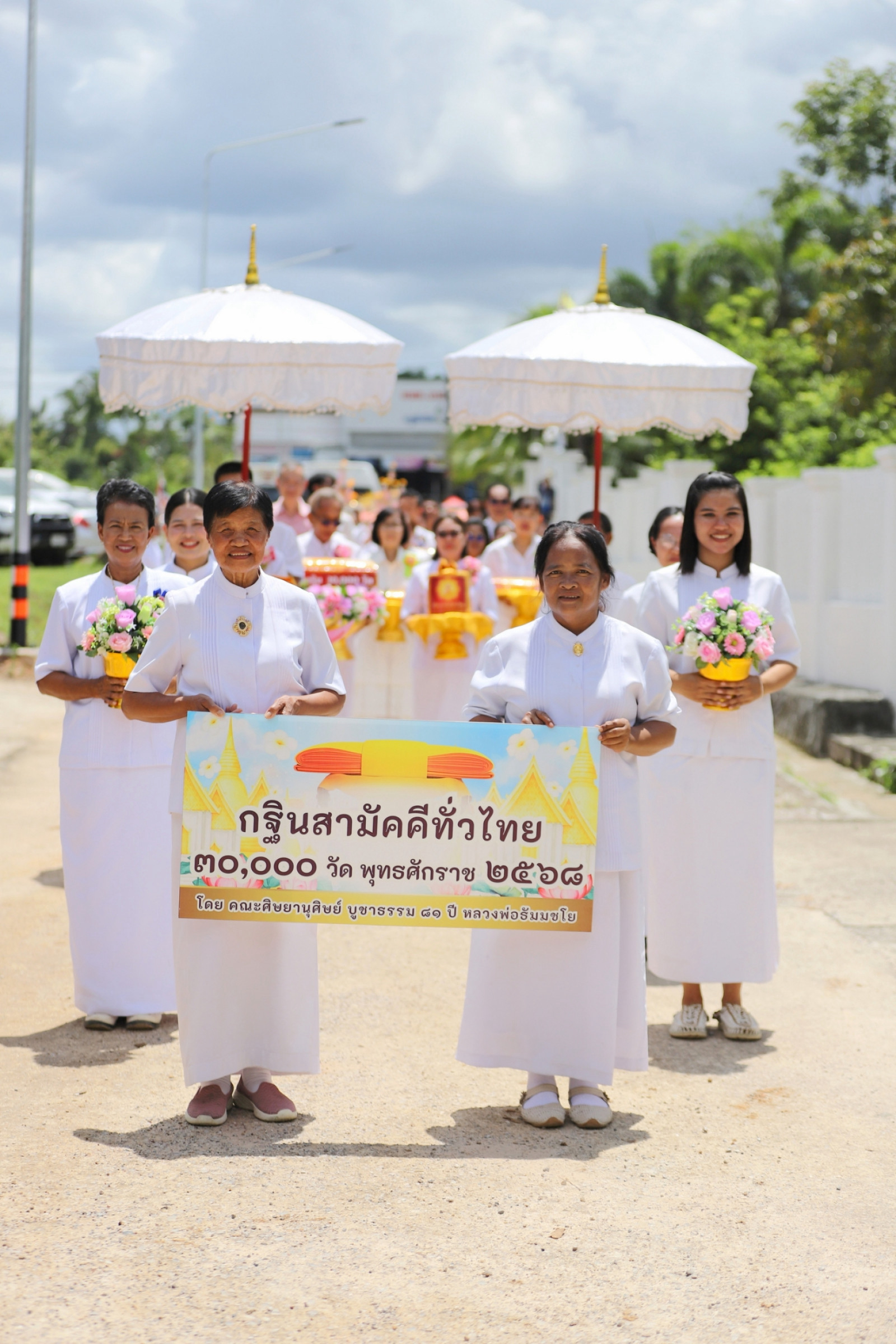 ภาพร่วมขบวนกฐินศูนย์ปฏิบัติธรรมเมืองตรัง