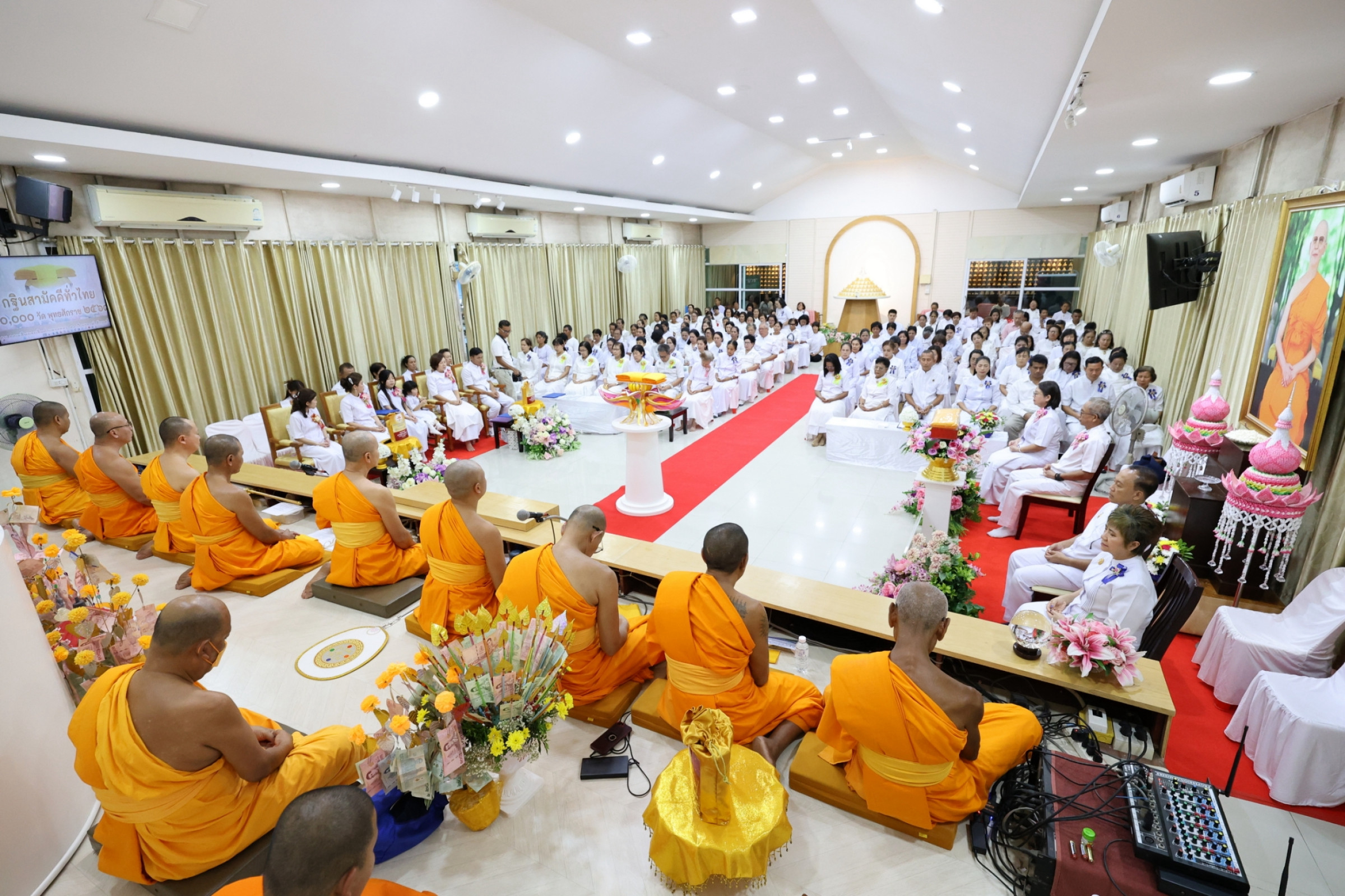 ภาพร่วมพิธีกรรมศูนย์ปฏิบัติธรรมเมืองตรัง