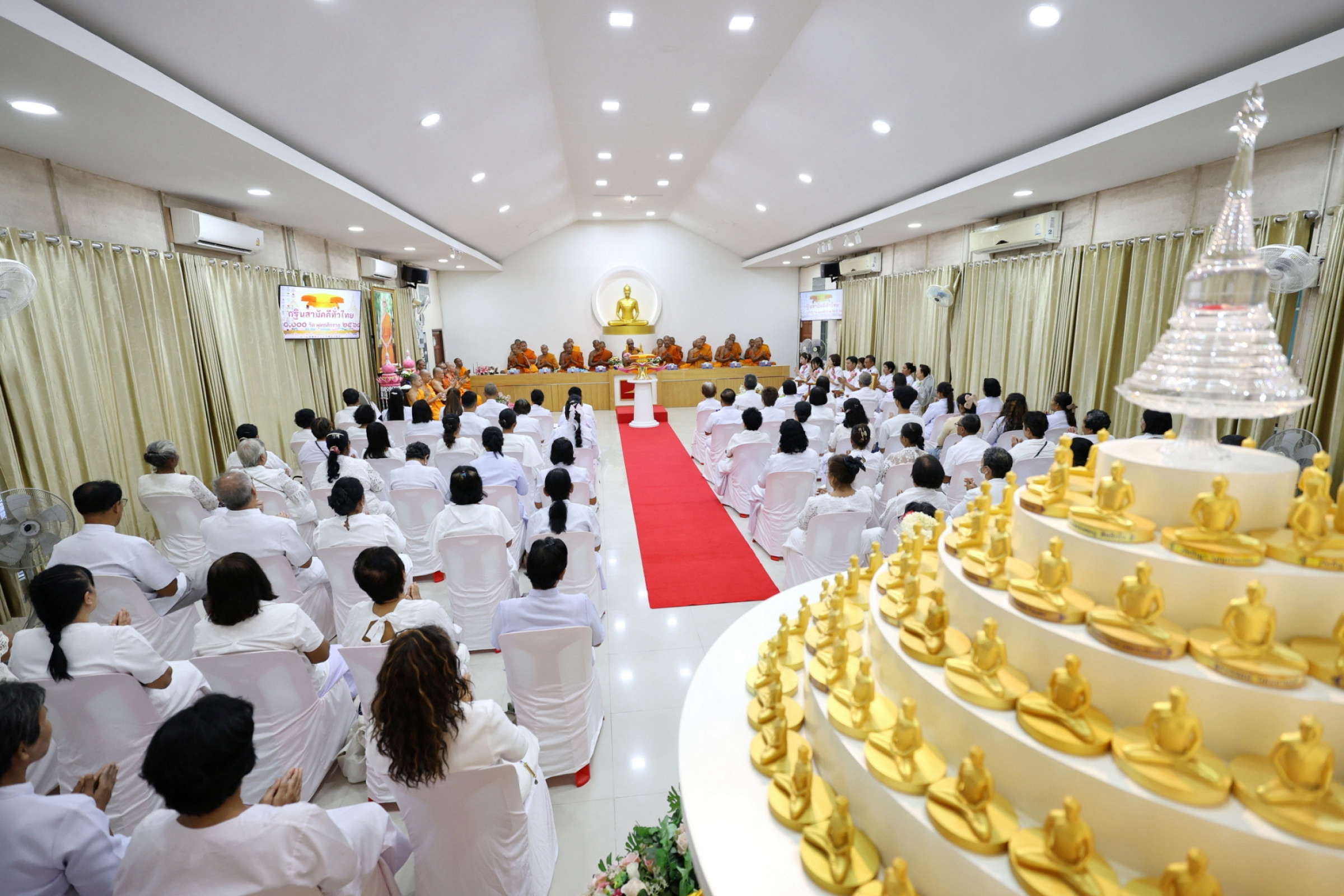 ภาพร่วมพิธีกรรมศูนย์ปฏิบัติธรรมเมืองตรัง