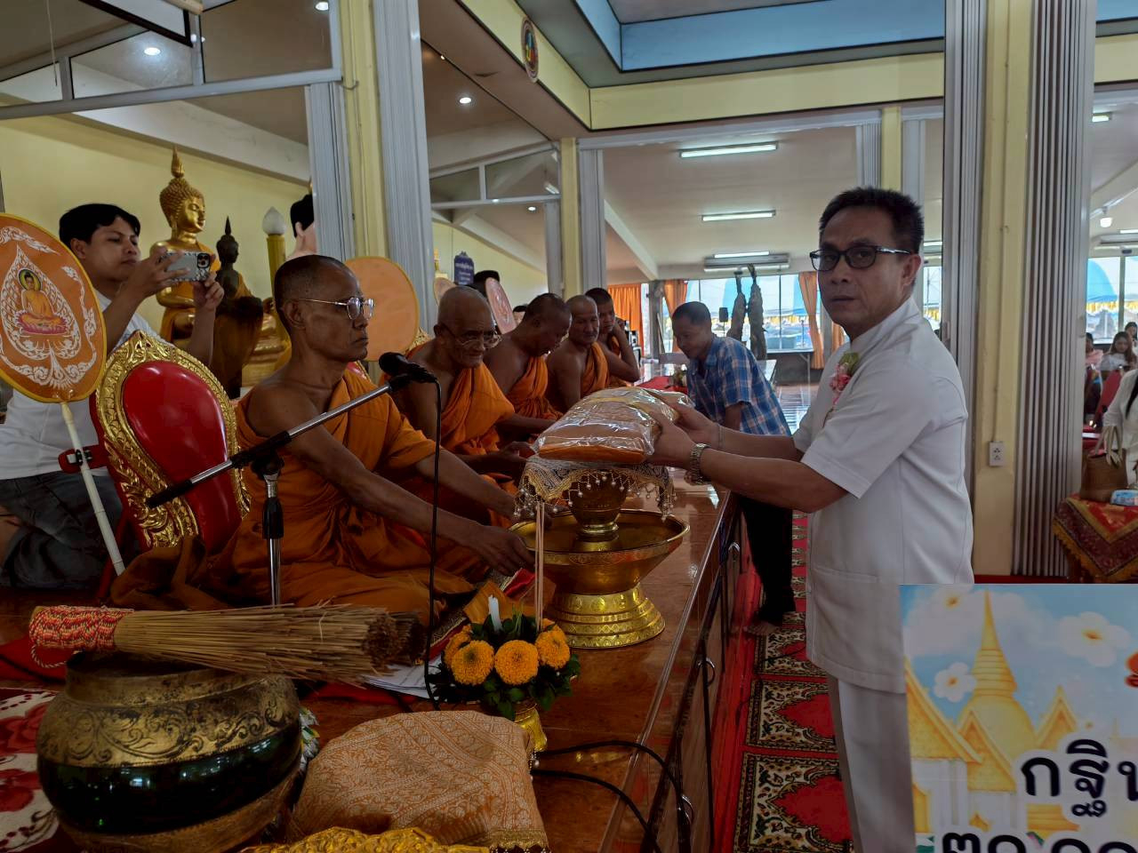 ภาพร่วมพิธีกรรมวัดไร่พรุ