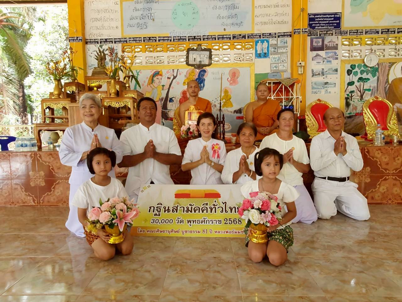 ภาพร่วมพิธีกรรมวัดเขาเทียมป่า
