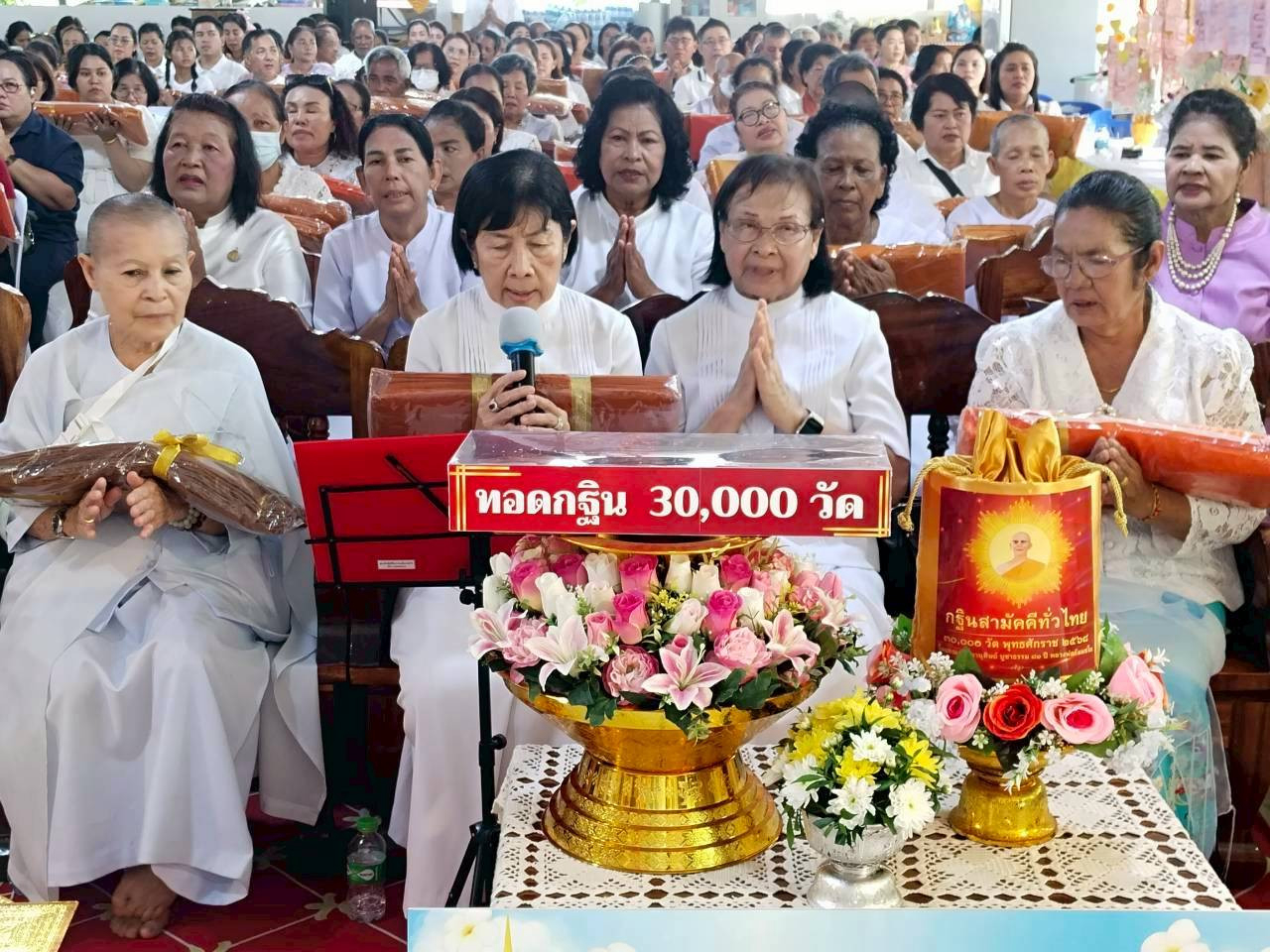 ภาพกล่าวคำถวายกฐินที่พักสงฆ์ธาตุสุขสำราญ