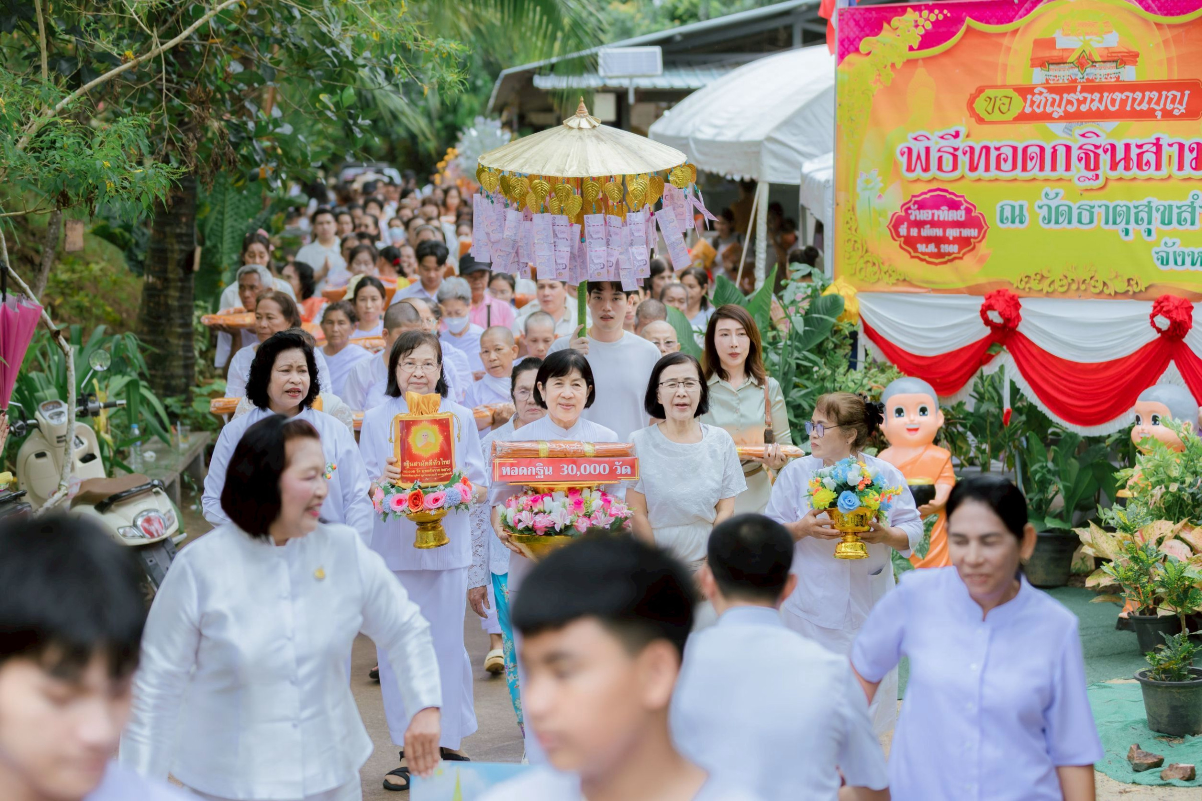 ภาพร่วมขบวนกฐินที่พักสงฆ์ธาตุสุขสำราญ