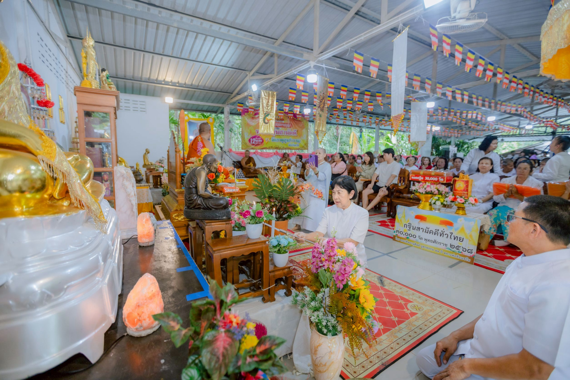 ภาพร่วมพิธีกรรมที่พักสงฆ์ธาตุสุขสำราญ