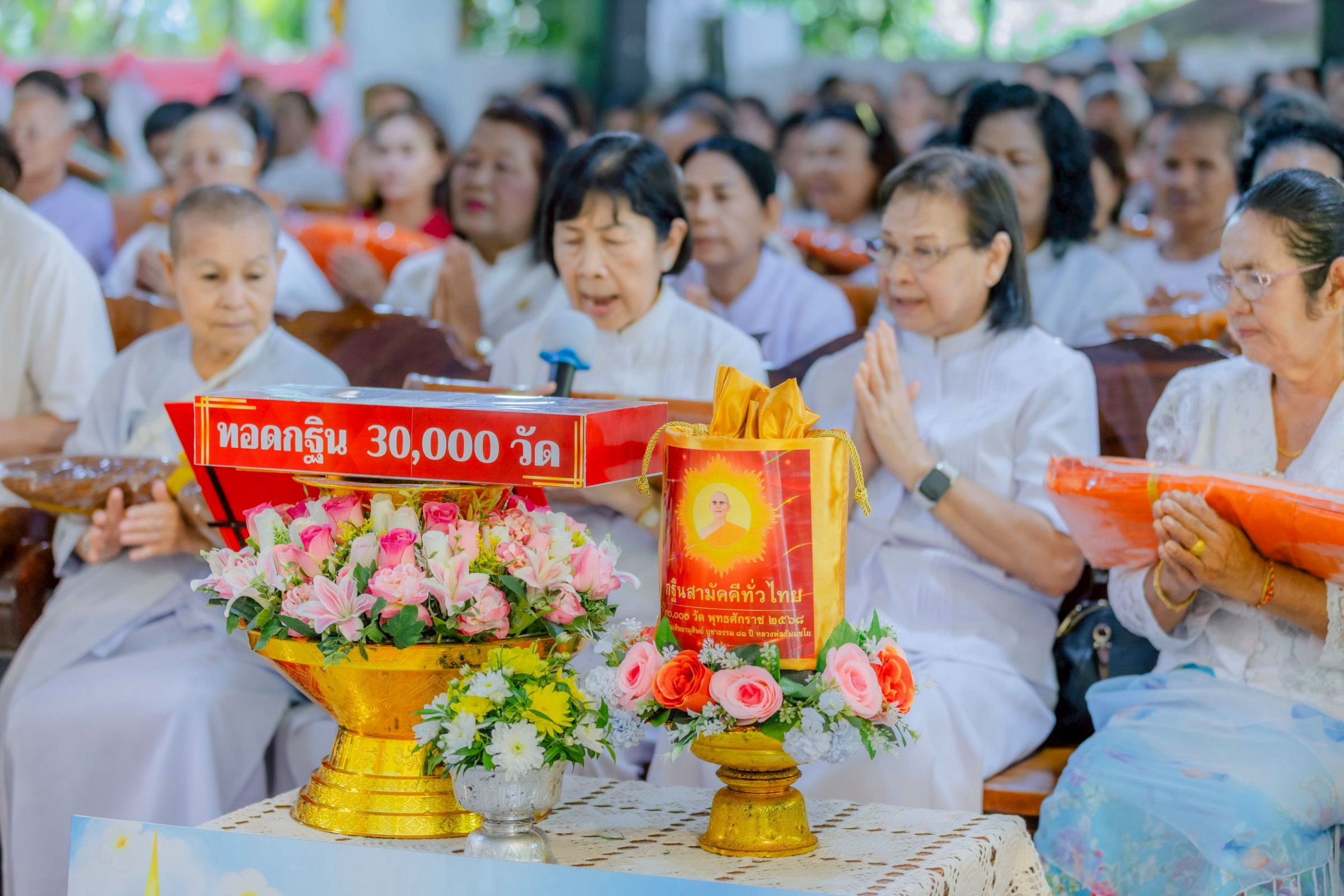 ภาพร่วมพิธีกรรมที่พักสงฆ์ธาตุสุขสำราญ