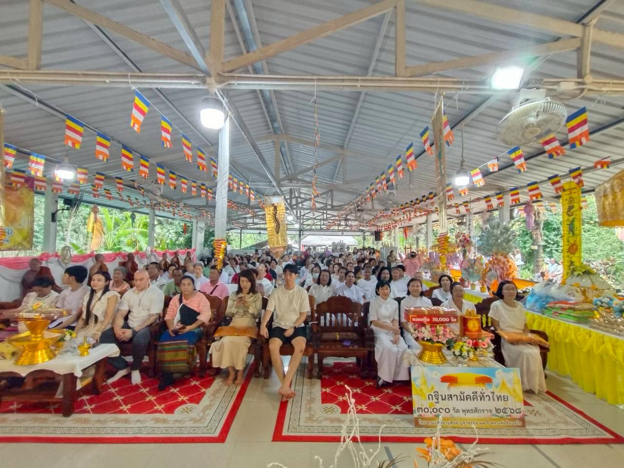 ภาพร่วมพิธีกรรมที่พักสงฆ์ธาตุสุขสำราญ