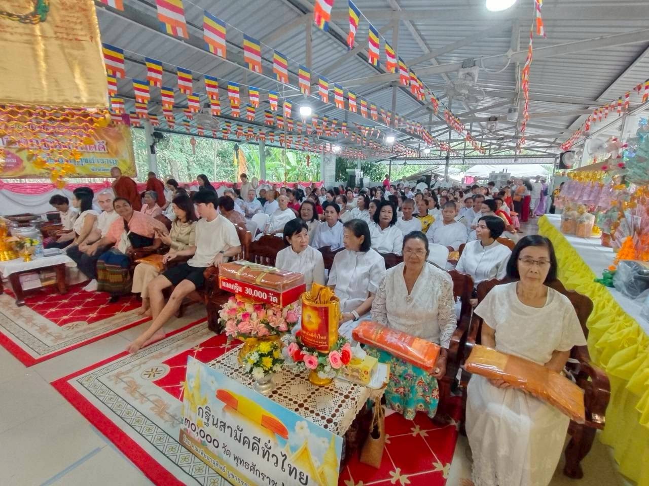 ภาพร่วมพิธีกรรมที่พักสงฆ์ธาตุสุขสำราญ
