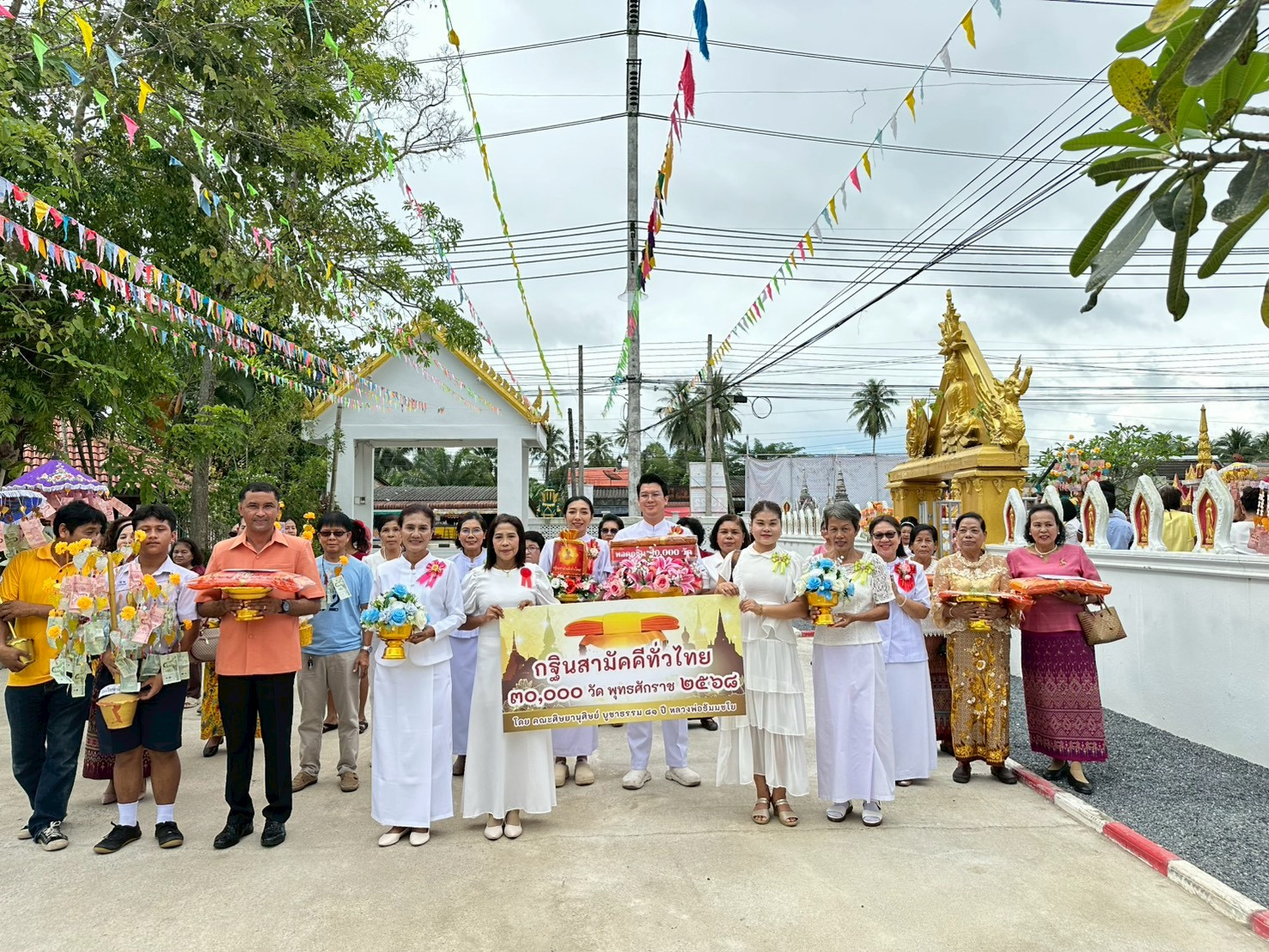 ภาพร่วมขบวนกฐินวัดไตรสามัคคี