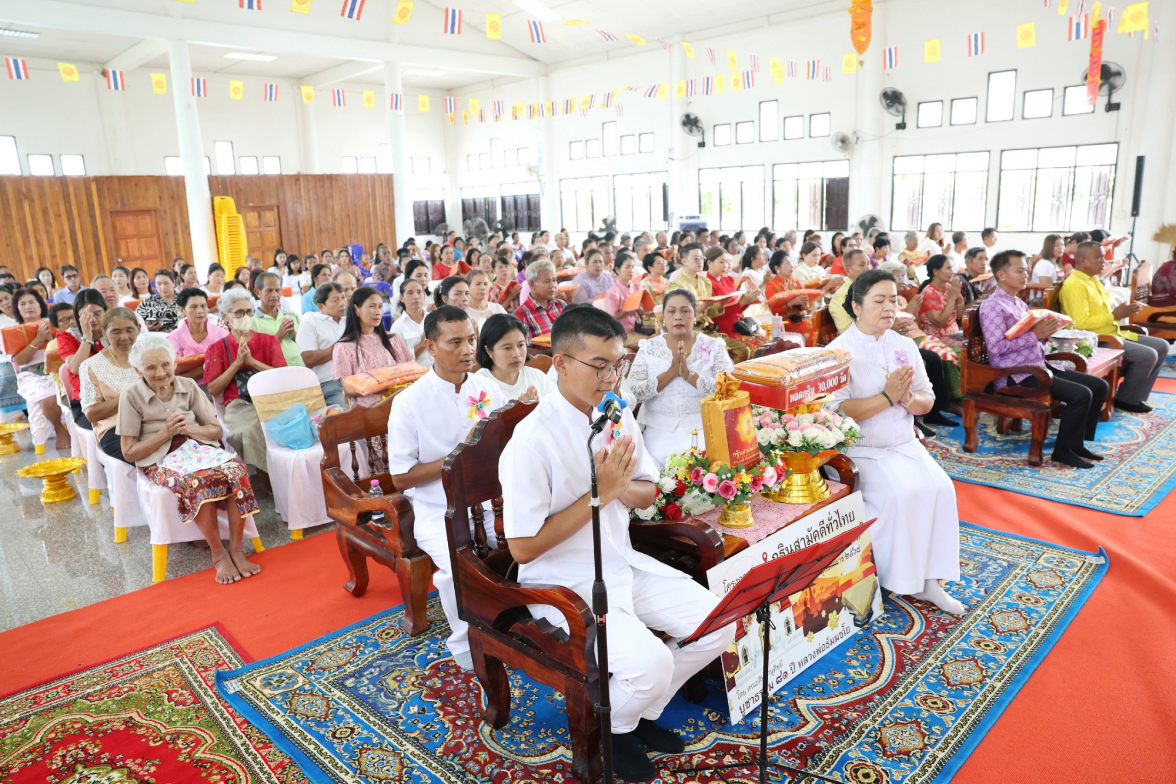 ภาพกล่าวคำถวายกฐินวัดทุ่งต่อ