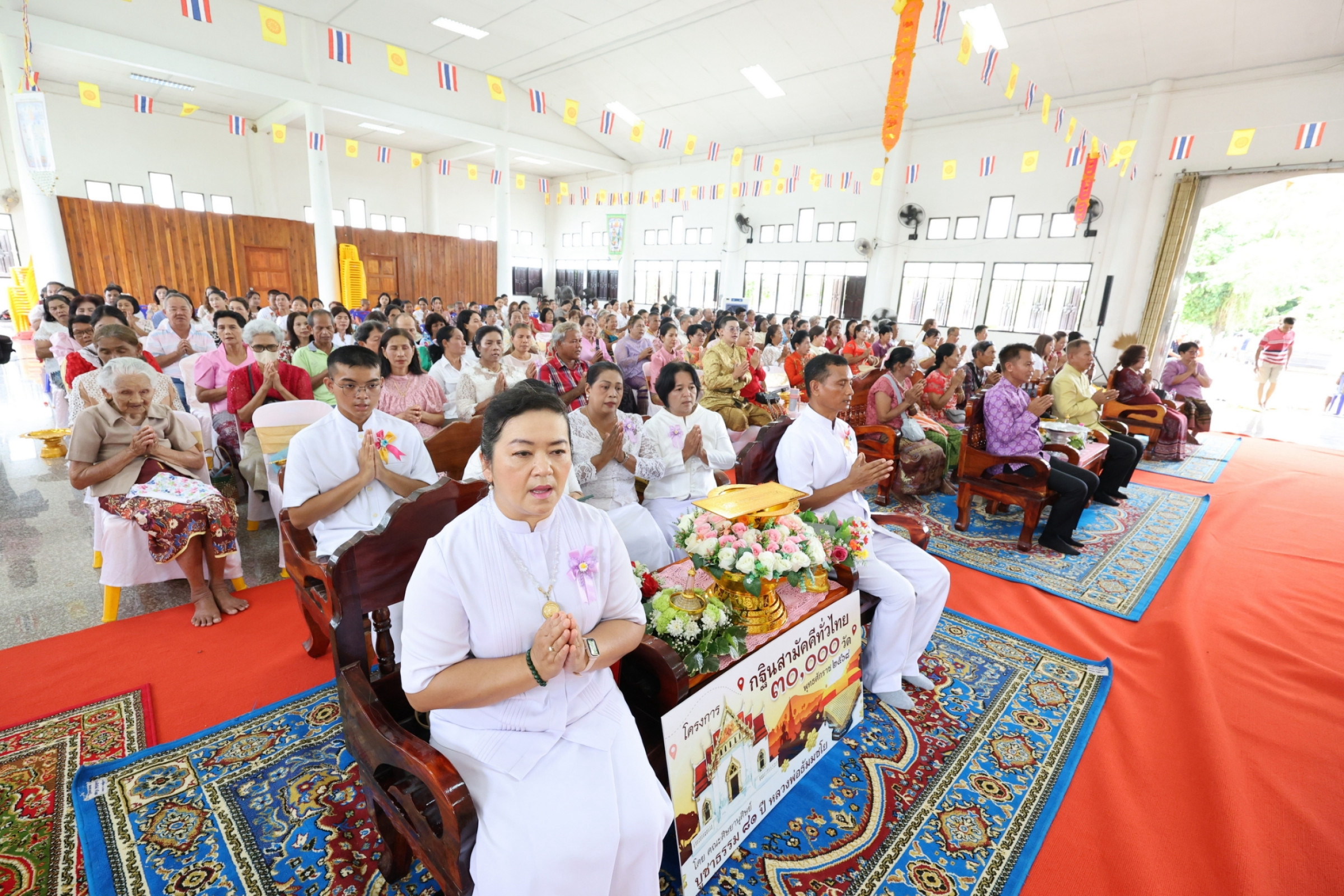 ภาพร่วมพิธีกรรมวัดทุ่งต่อ