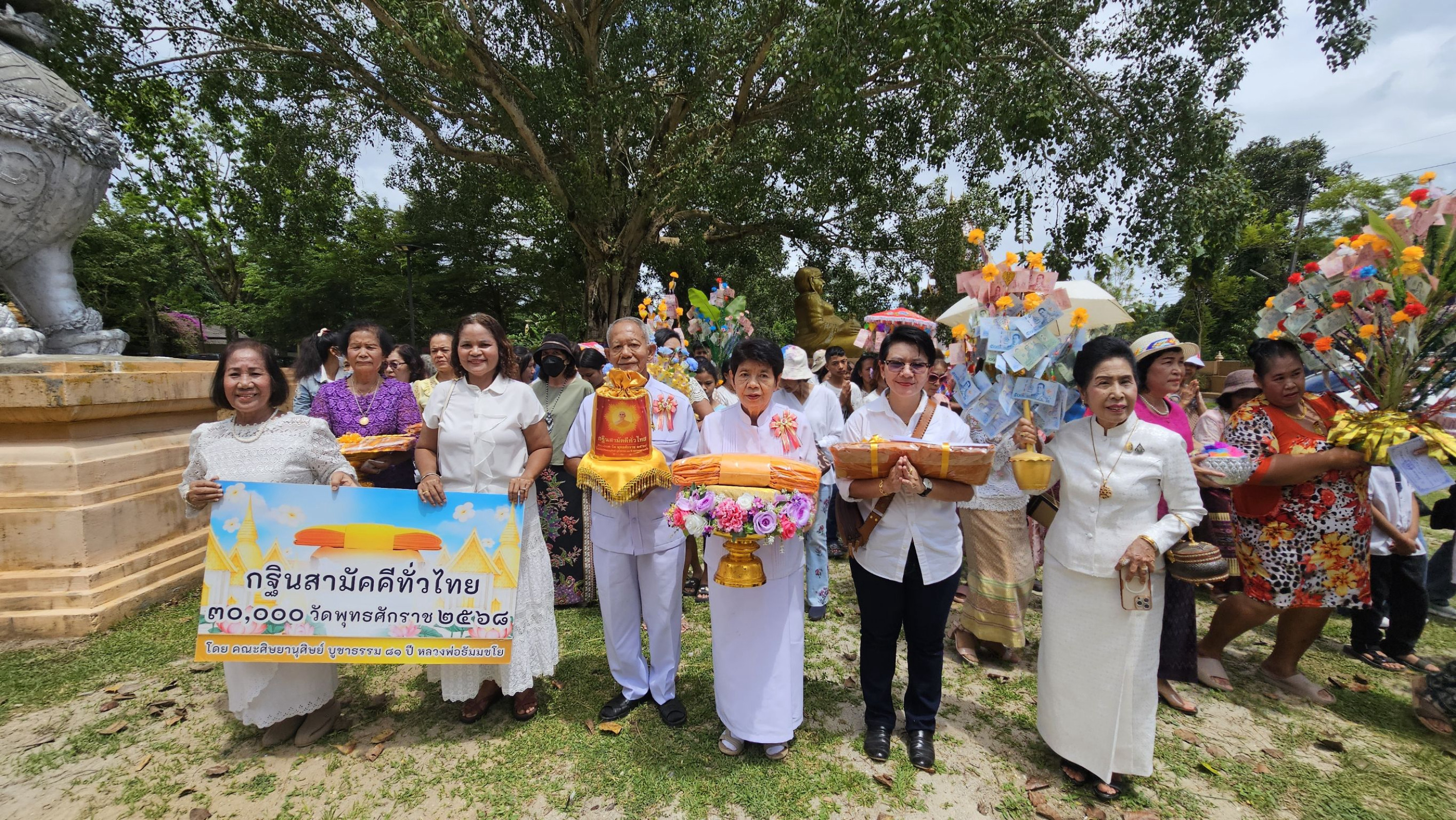 ภาพร่วมขบวนกฐินวัดโคกมะม่วง