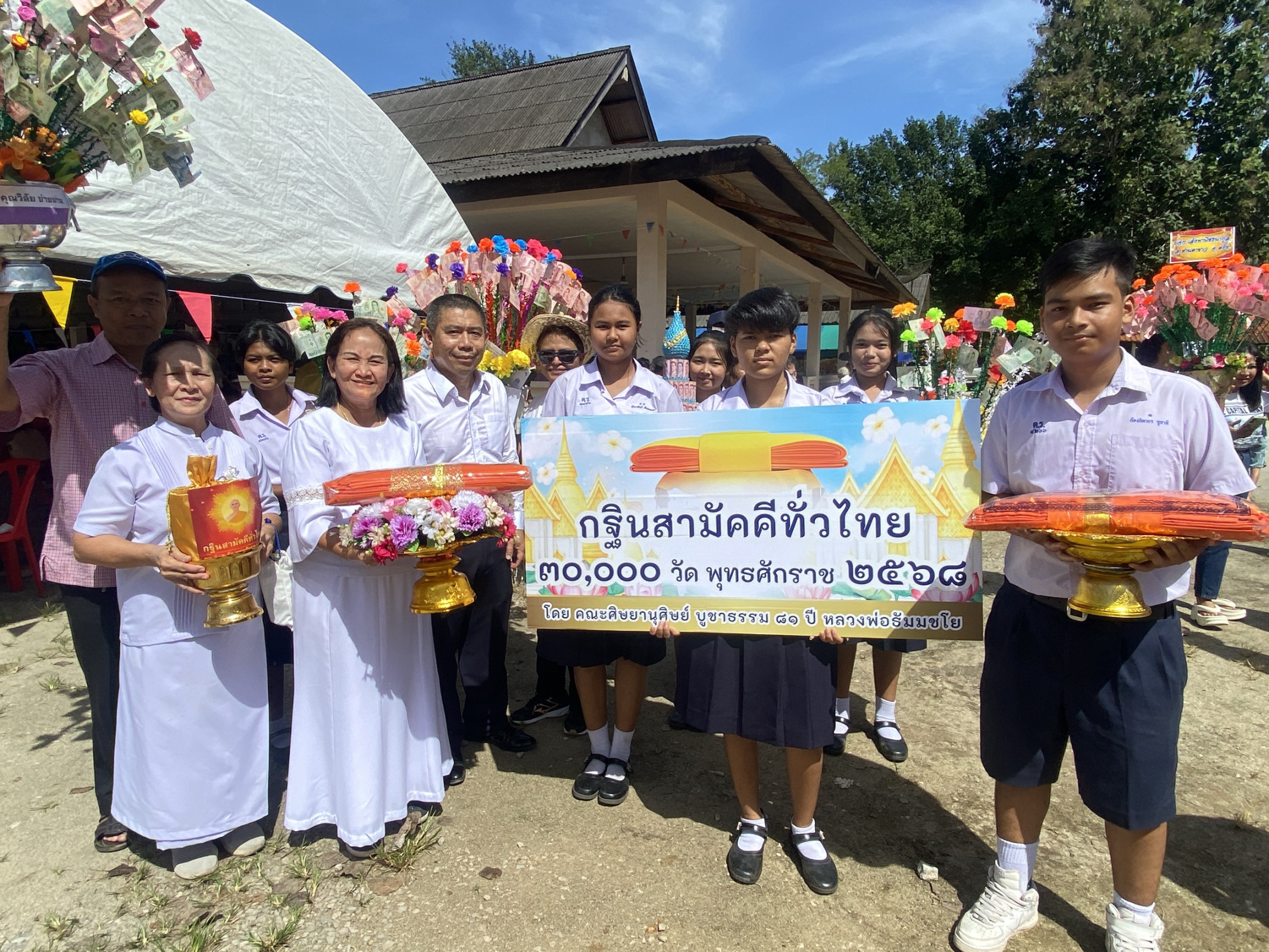 ภาพร่วมขบวนกฐินวัดชัยภูมิสถิตย์