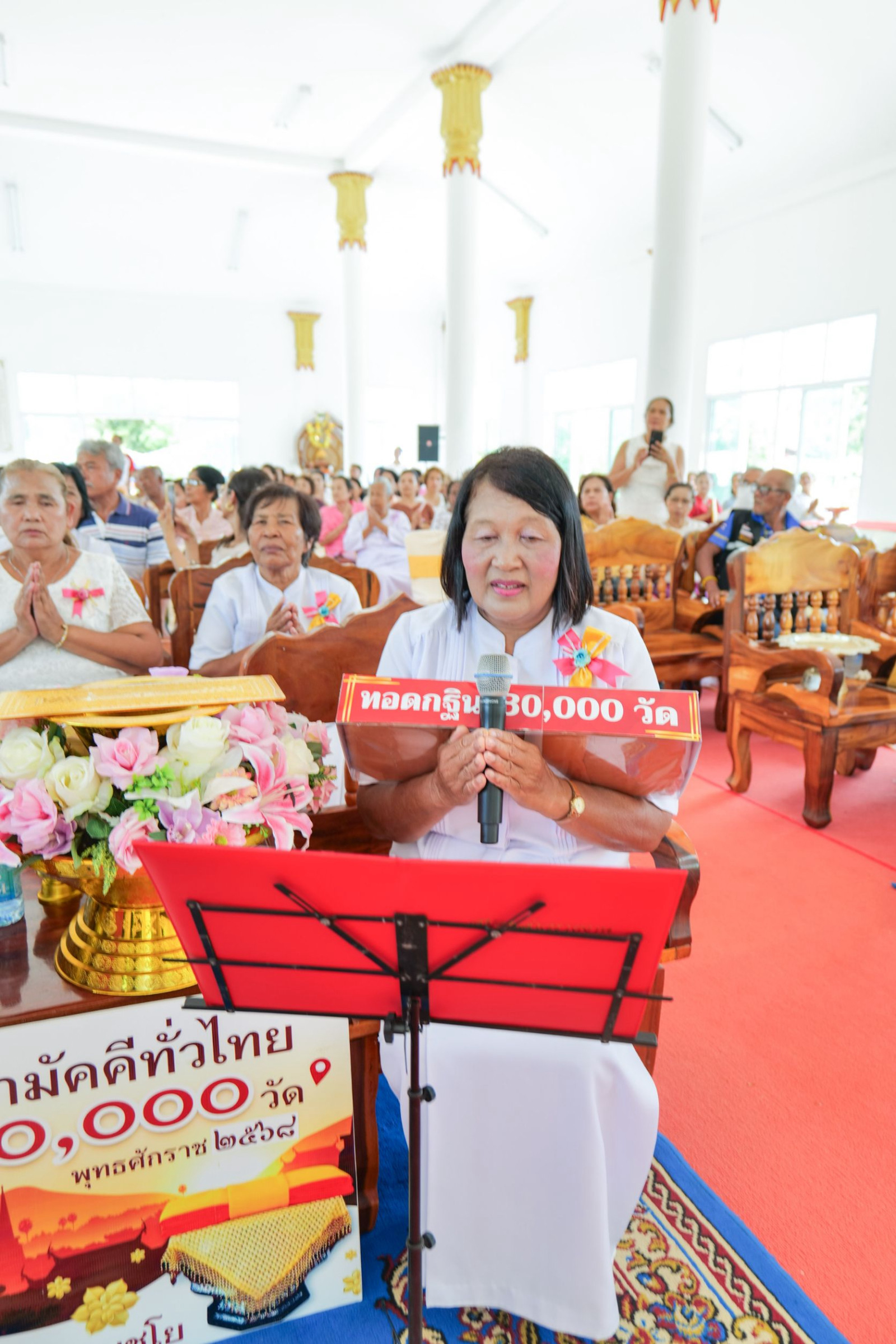 ภาพกล่าวคำถวายกฐินวัดนาโตงไชยาราม