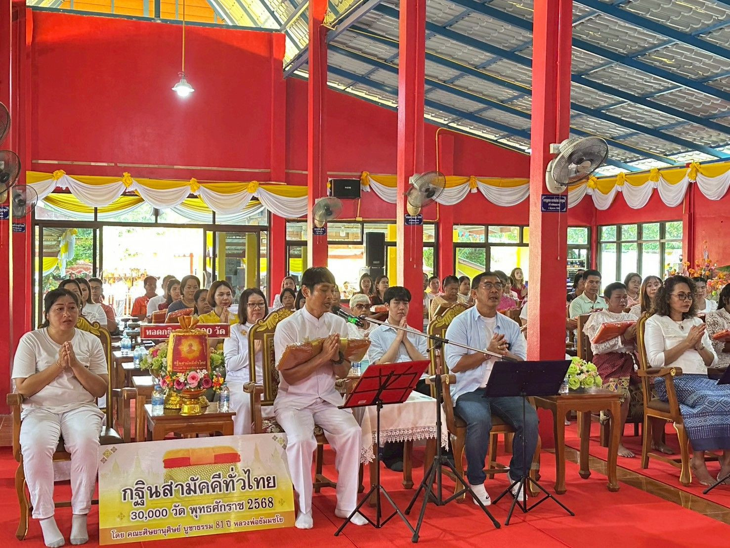 ภาพกล่าวคำถวายกฐินวัดทุ่งหลวง