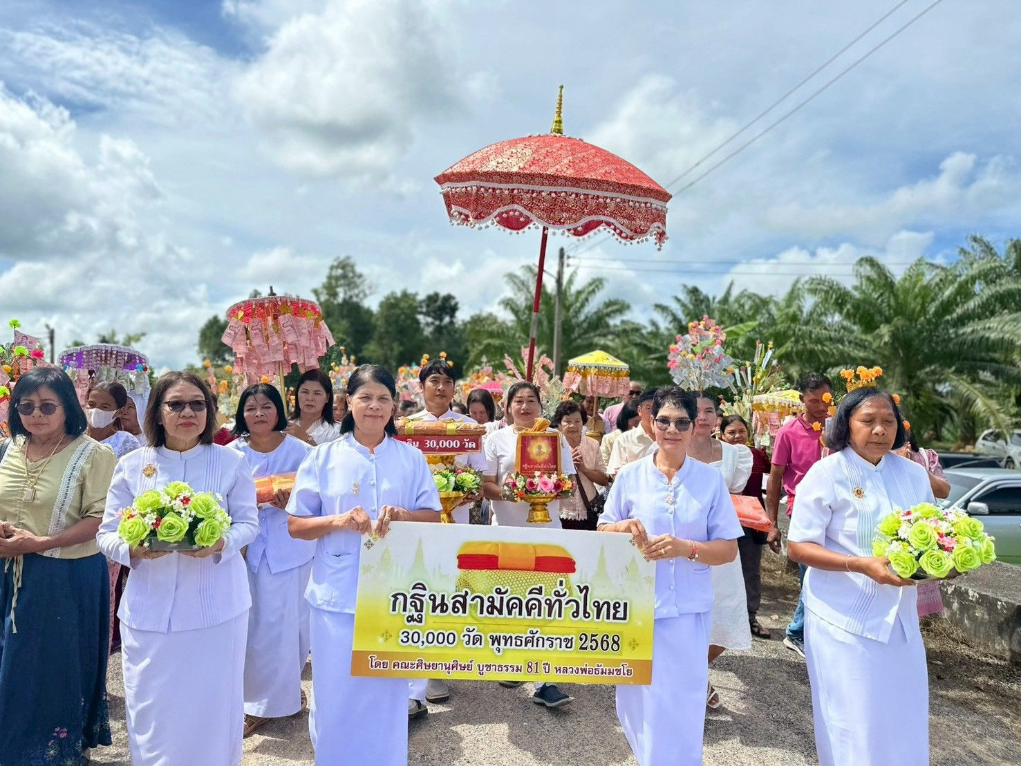 ภาพร่วมขบวนกฐินวัดทุ่งหลวง