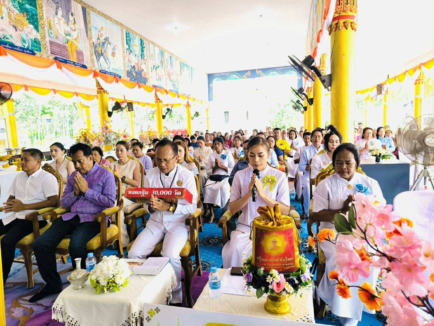 ภาพร่วมพิธีกรรมวัดยอทอง