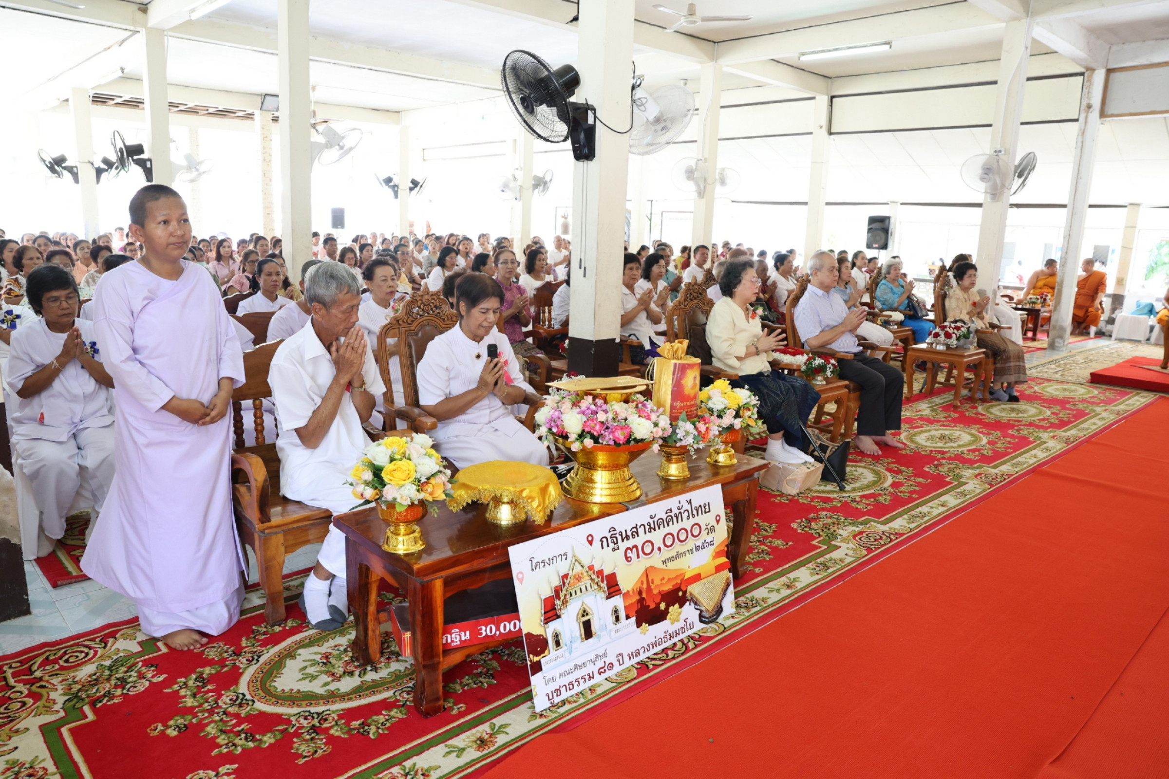ภาพร่วมพิธีกรรมวัดกมลศรี