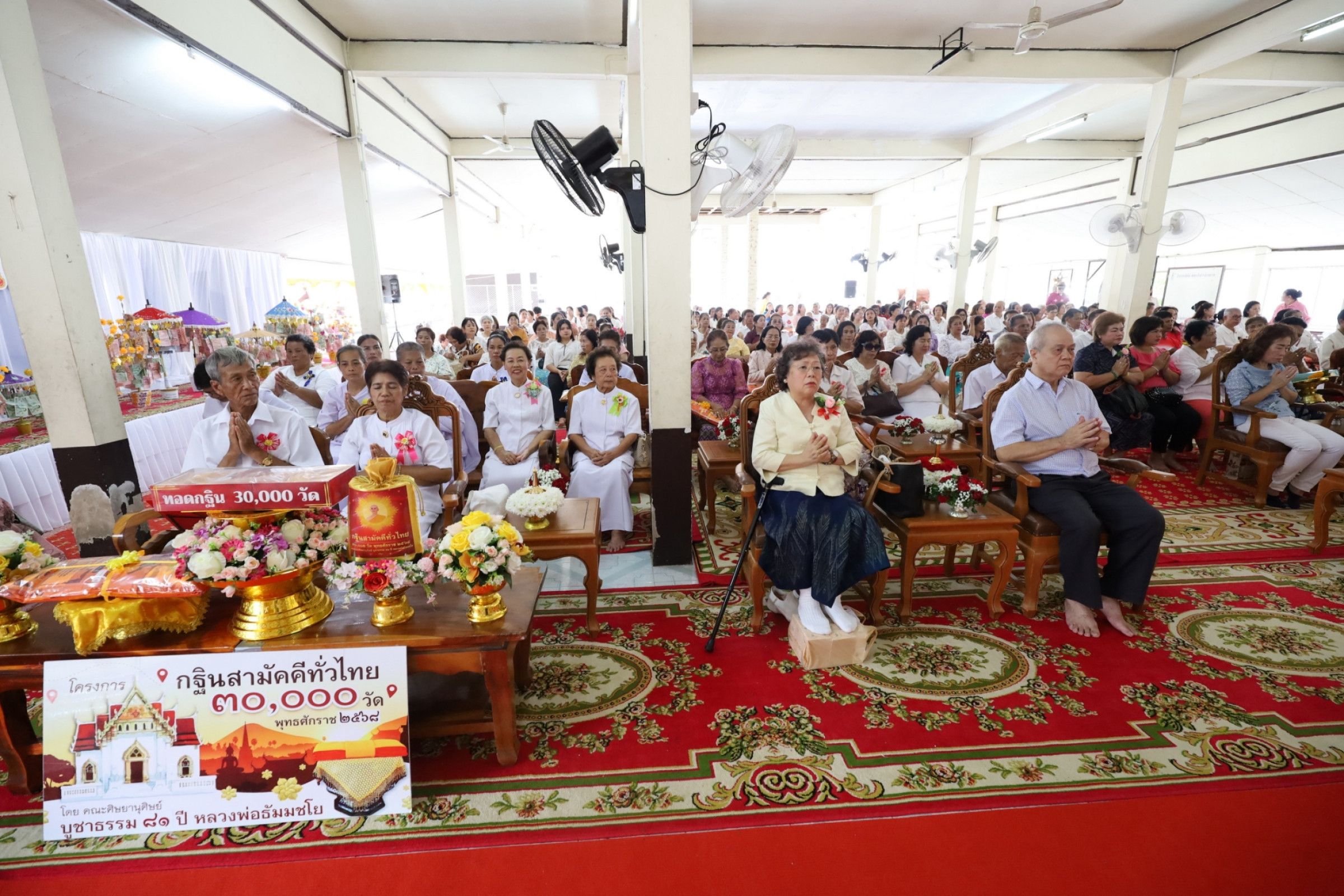 ภาพร่วมพิธีกรรมวัดกมลศรี