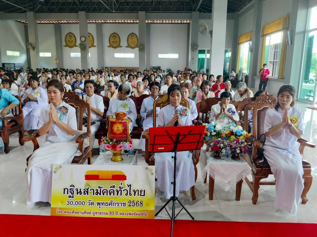 ภาพกล่าวคำถวายกฐินวัดเขาแก้ว