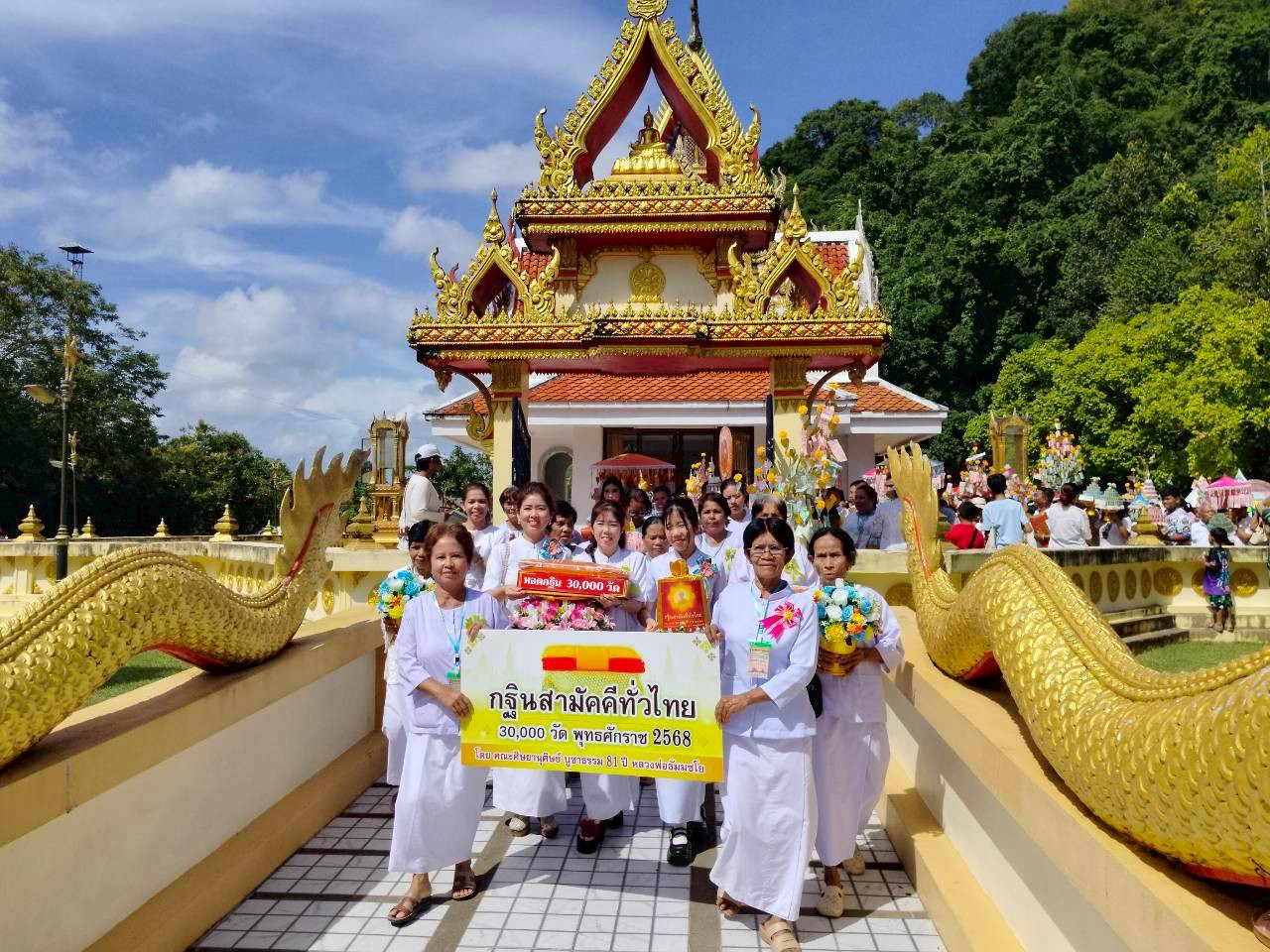 ภาพร่วมขบวนกฐินวัดเขาแก้ว