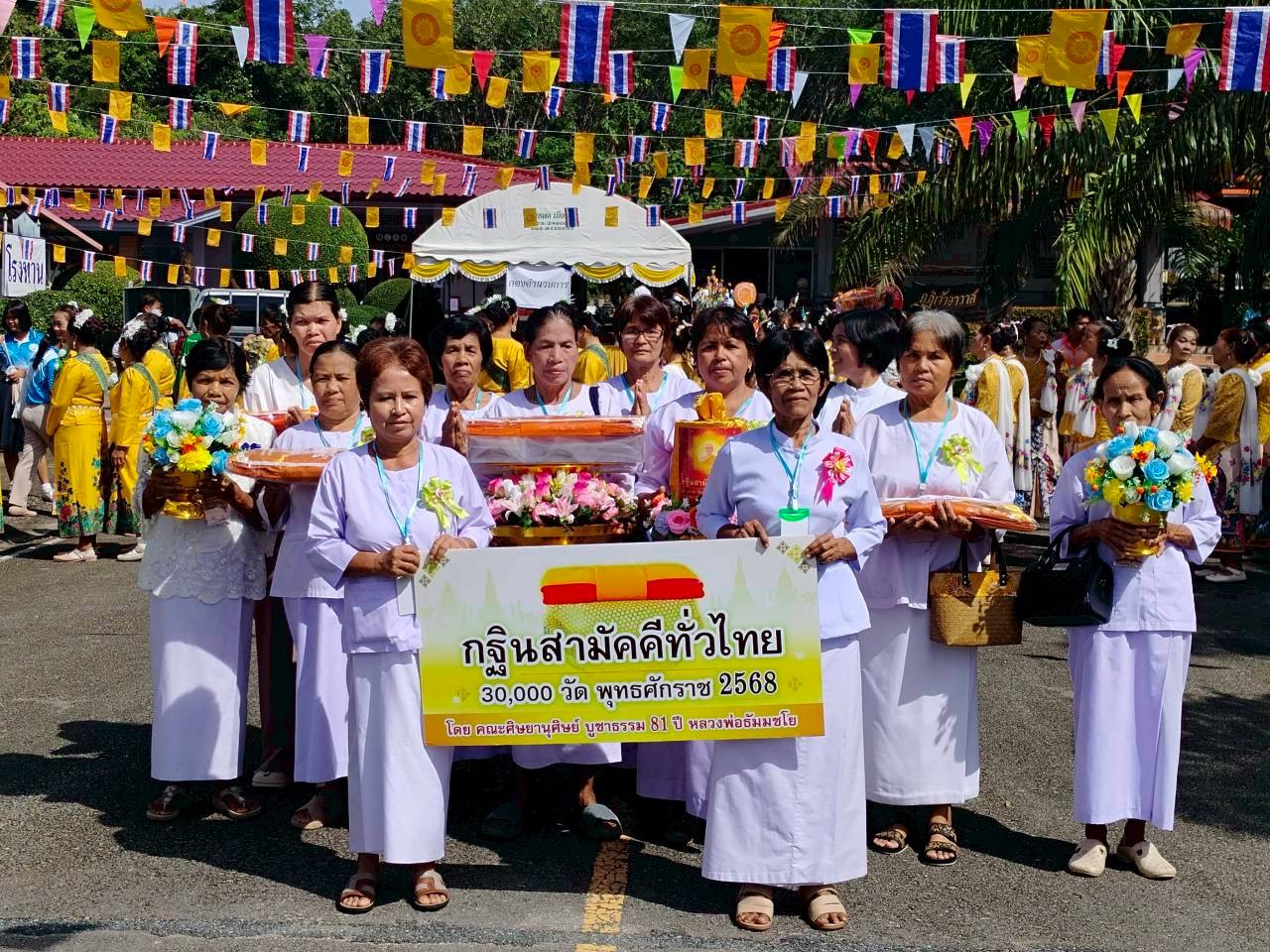 ภาพหมู่ถือพานถวายปัจจัยวัดเขาแก้ว