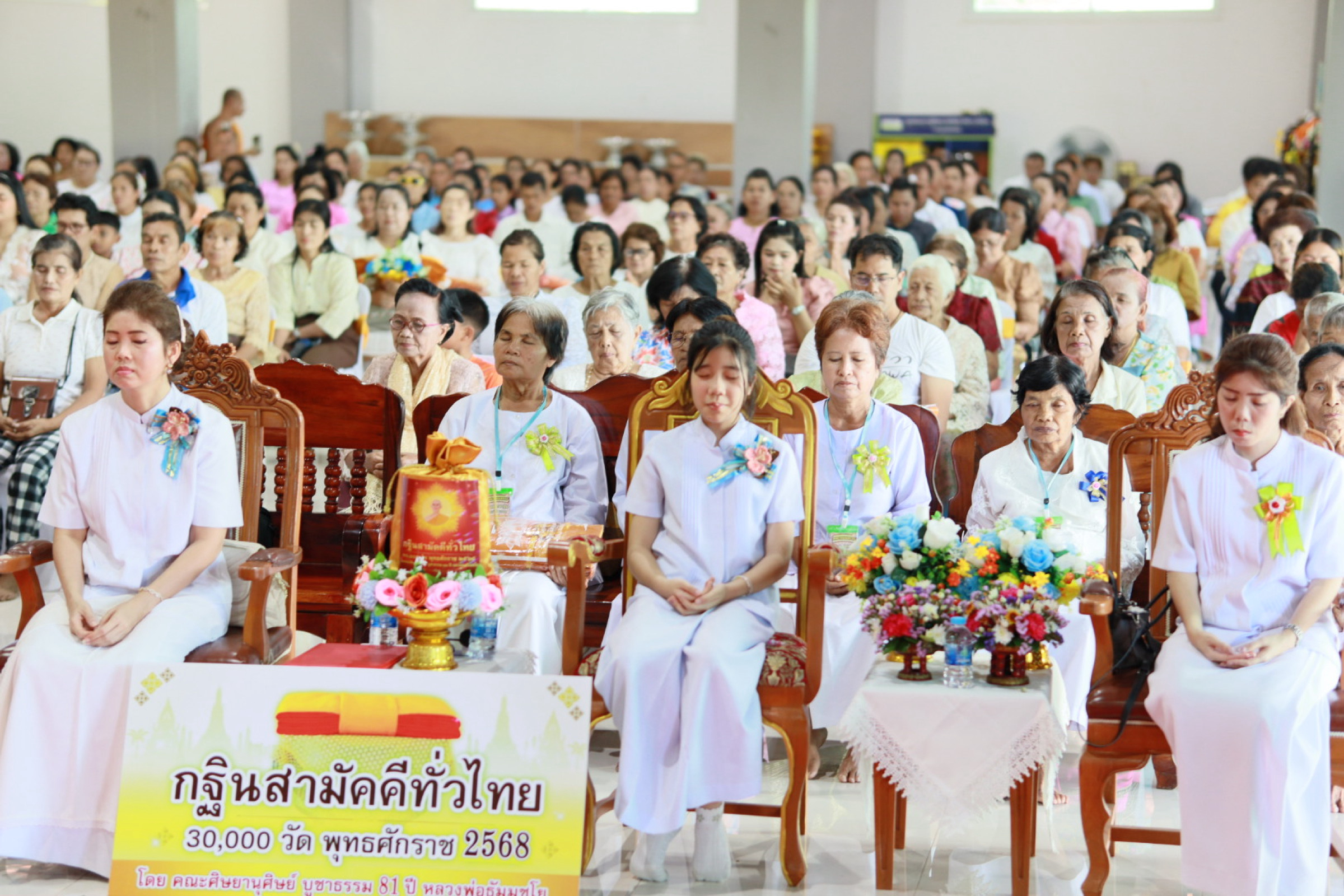 ภาพร่วมพิธีกรรมวัดเขาแก้ว